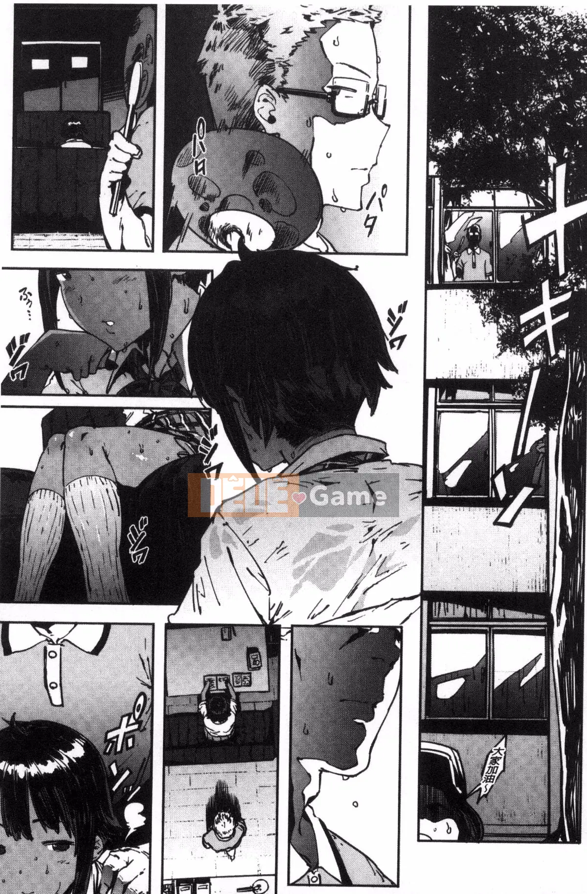 [Kazeteki Koubou][Pija]