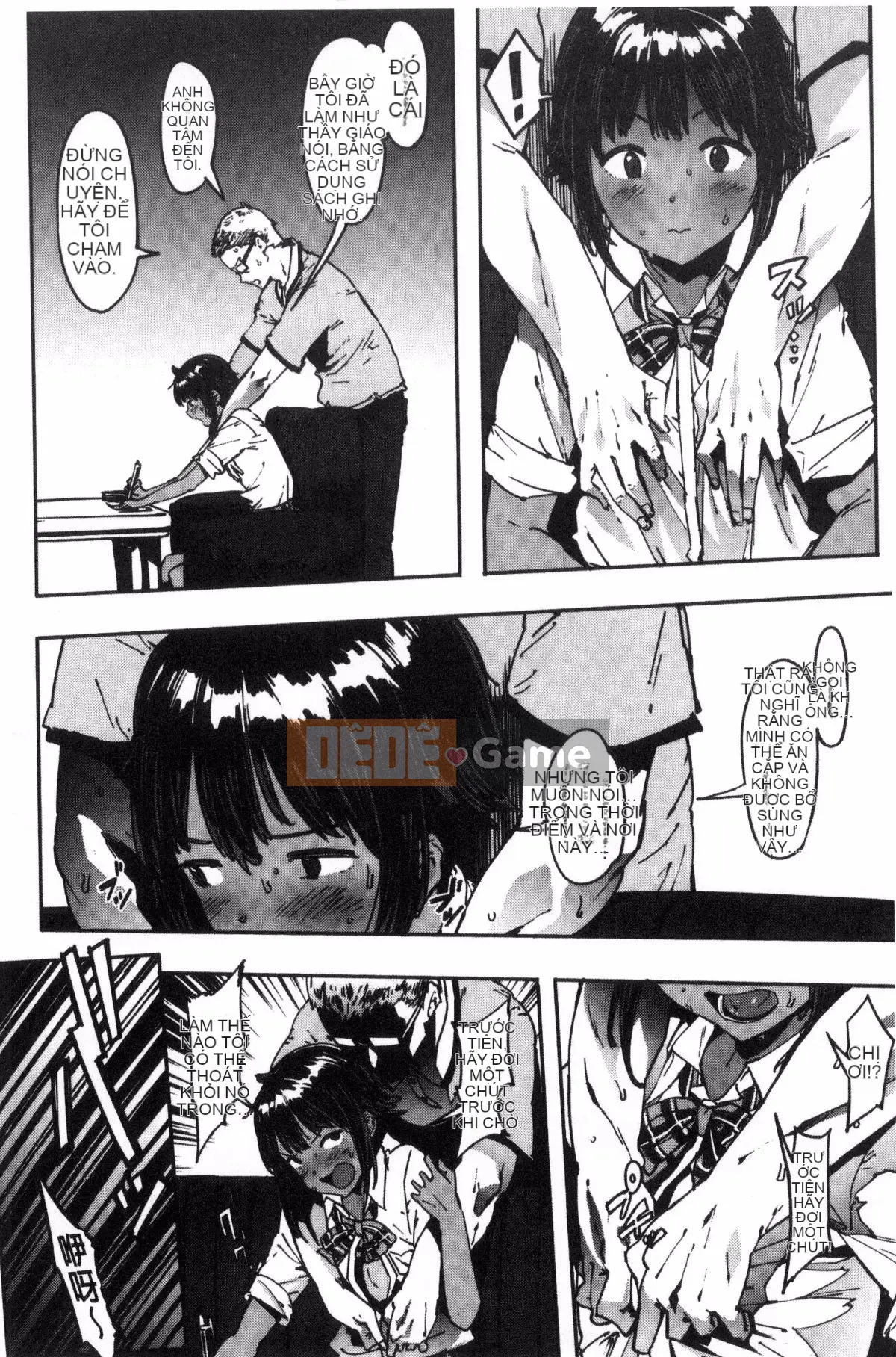 [Kazeteki Koubou][Pija]