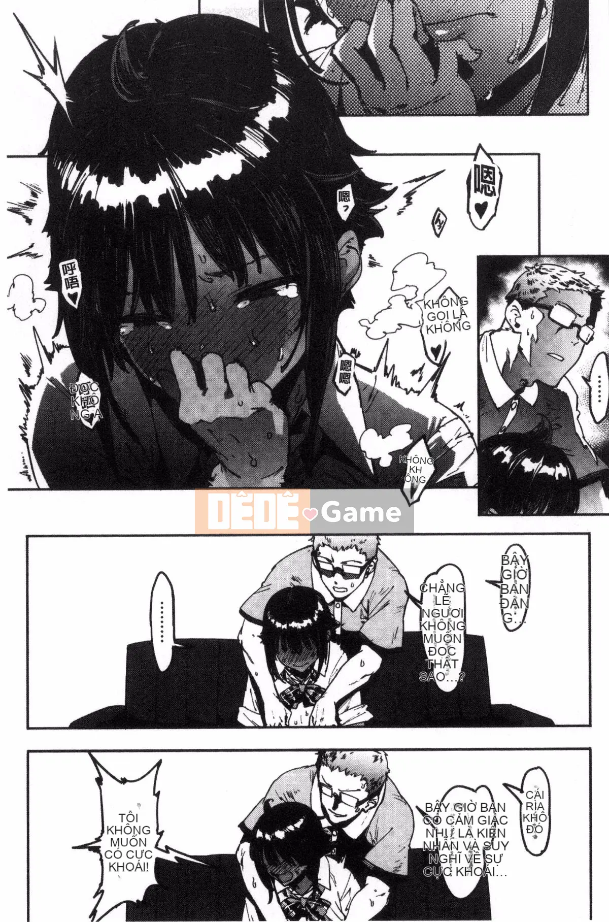 [Kazeteki Koubou][Pija]