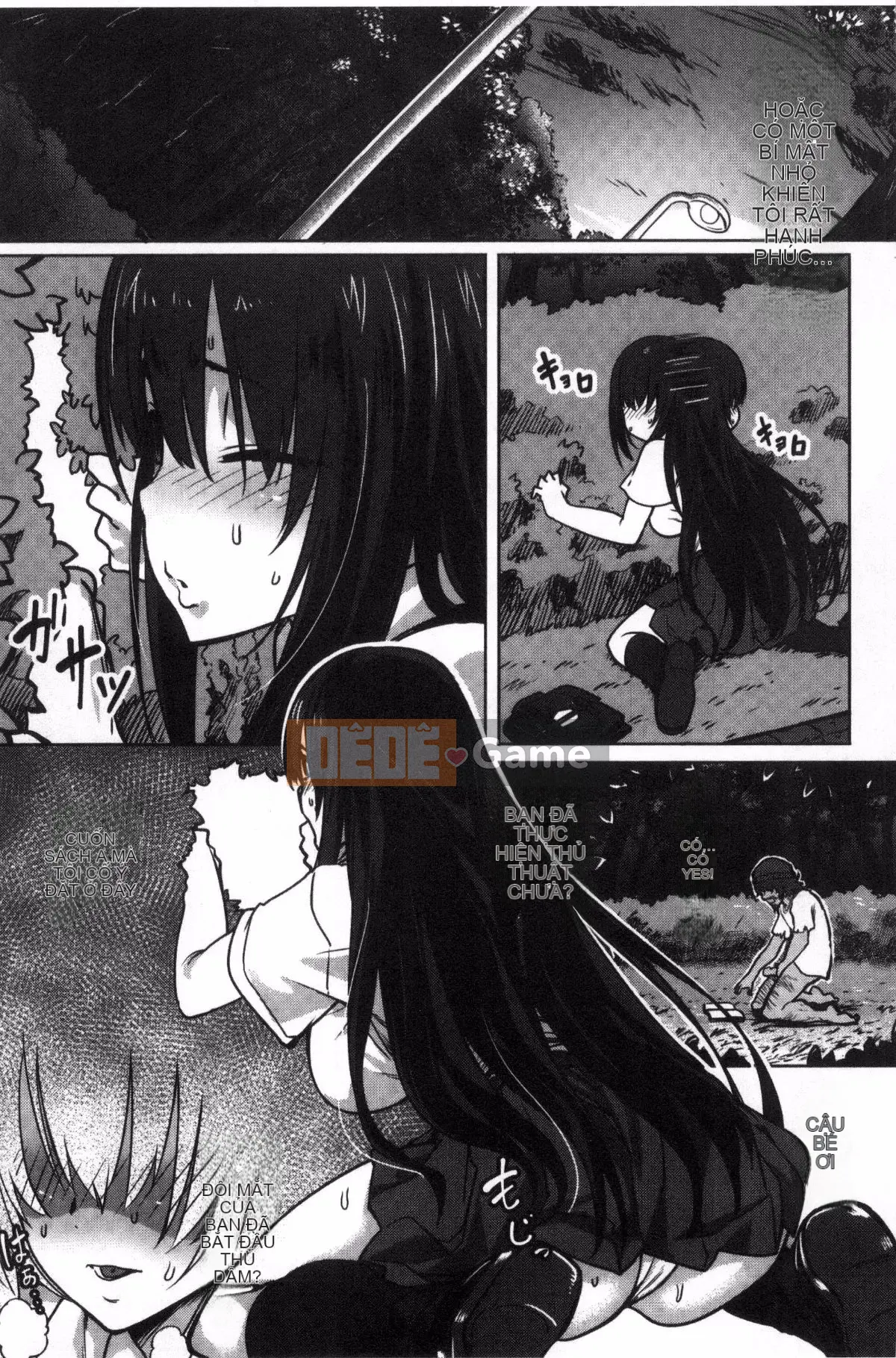 [Kazeteki Koubou][Pija]