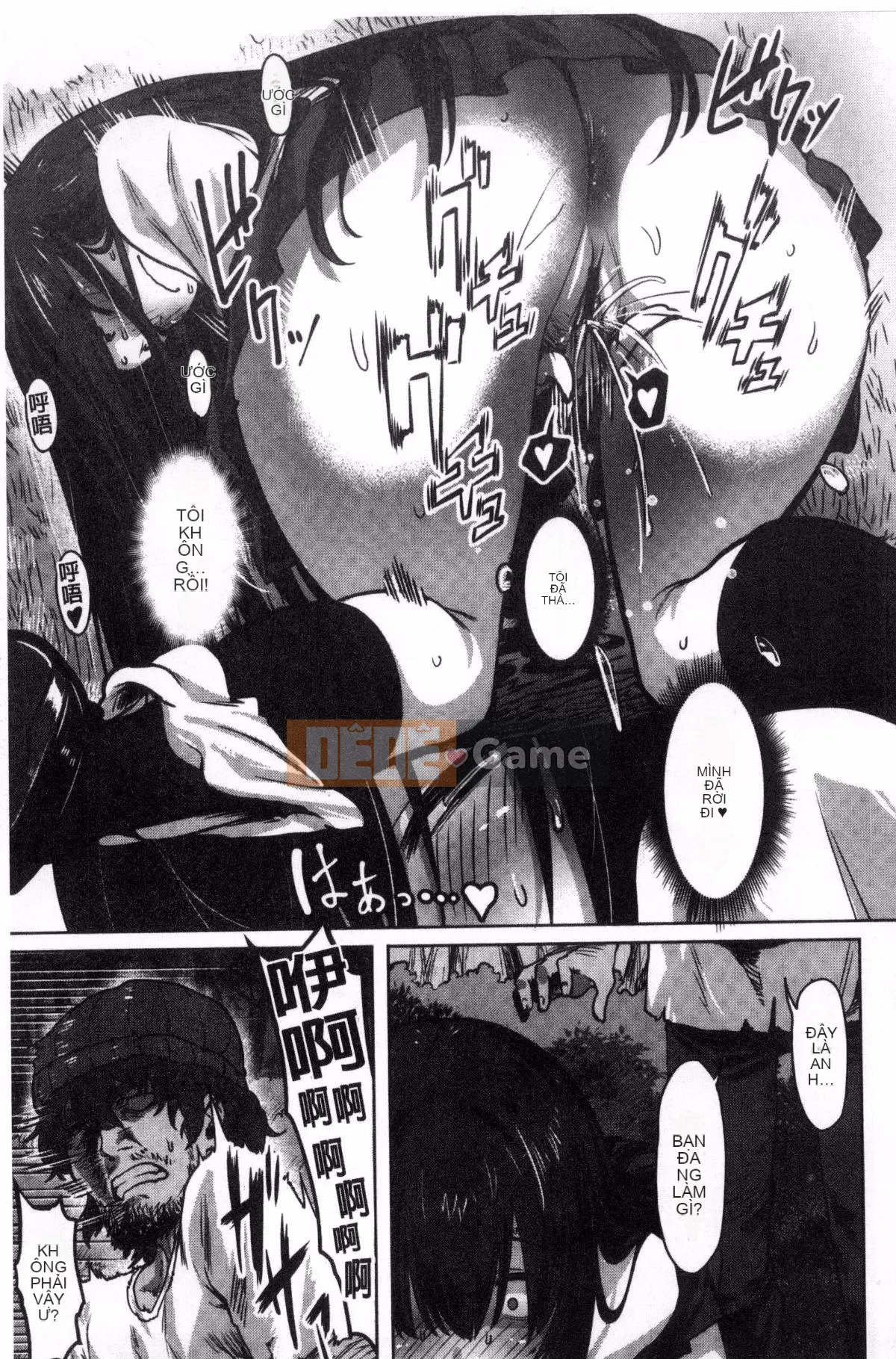 [Kazeteki Koubou][Pija]