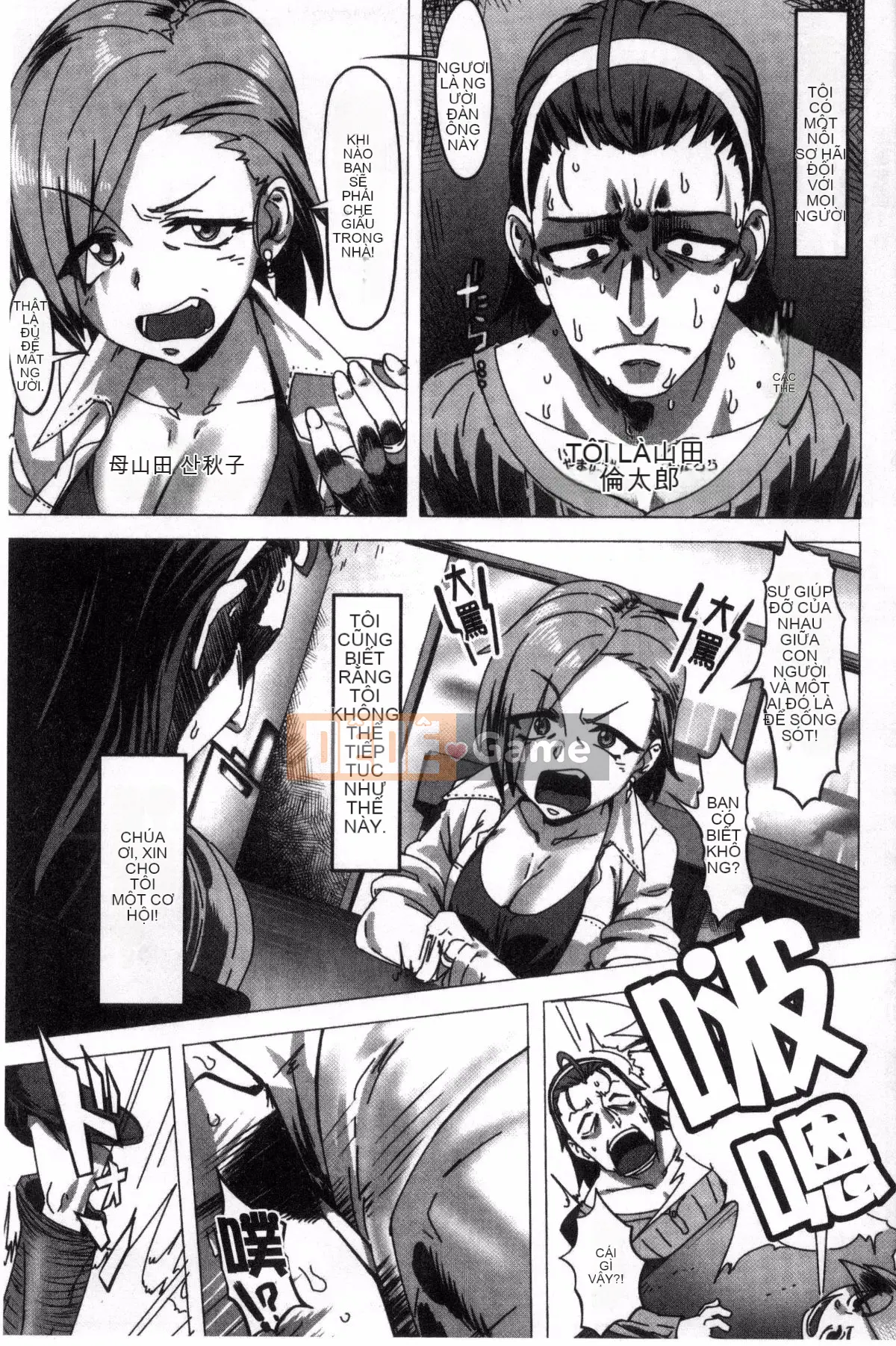 [Kazeteki Koubou][Pija]