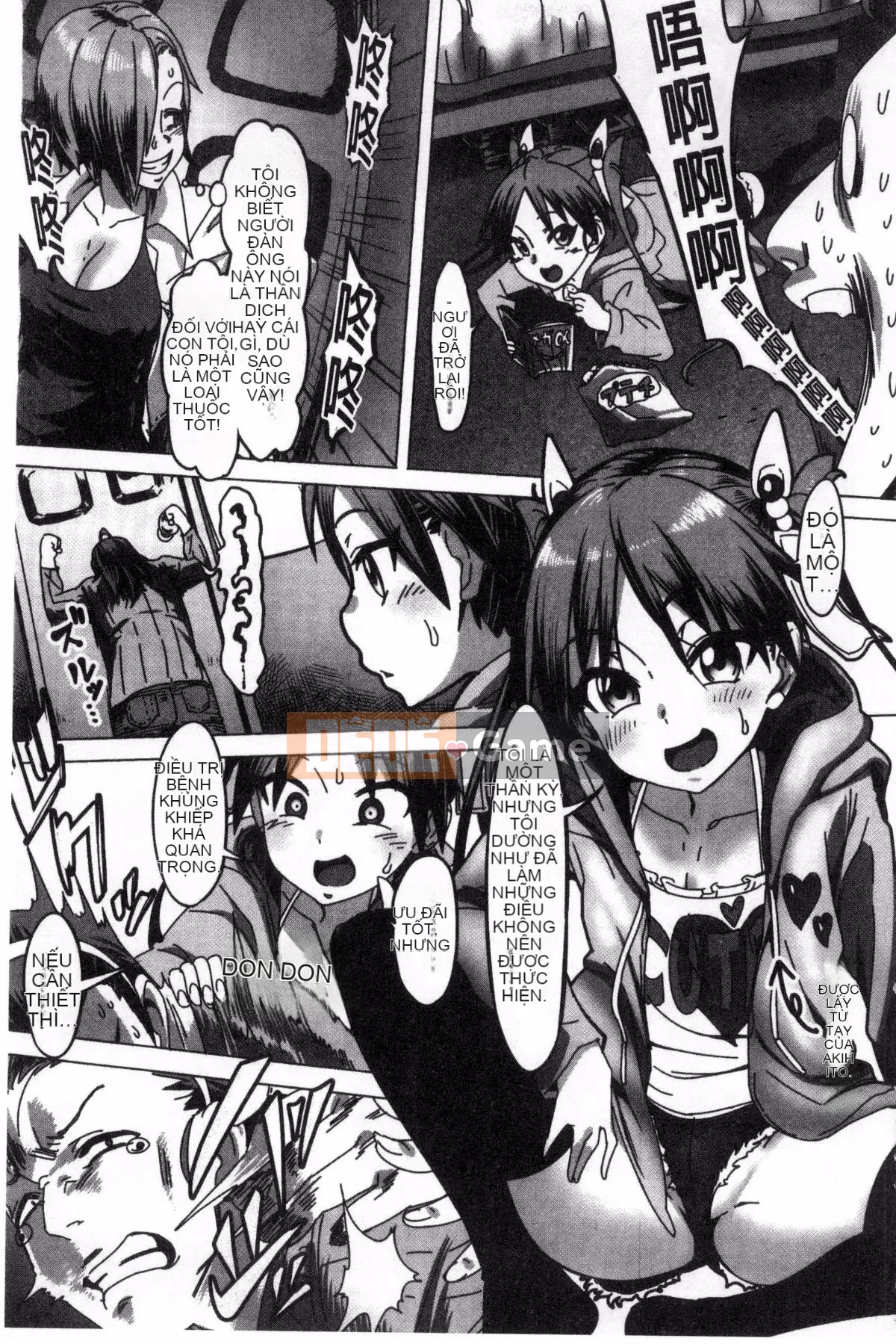 [Kazeteki Koubou][Pija]