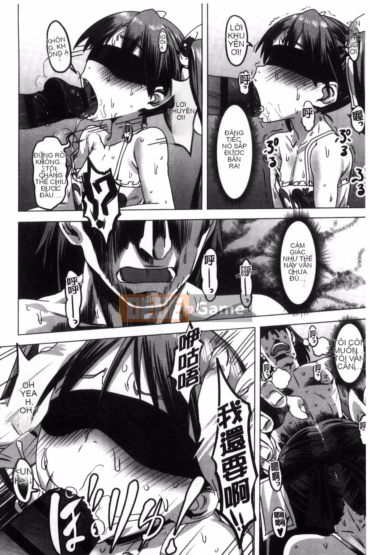 [Kazeteki Koubou][Pija]