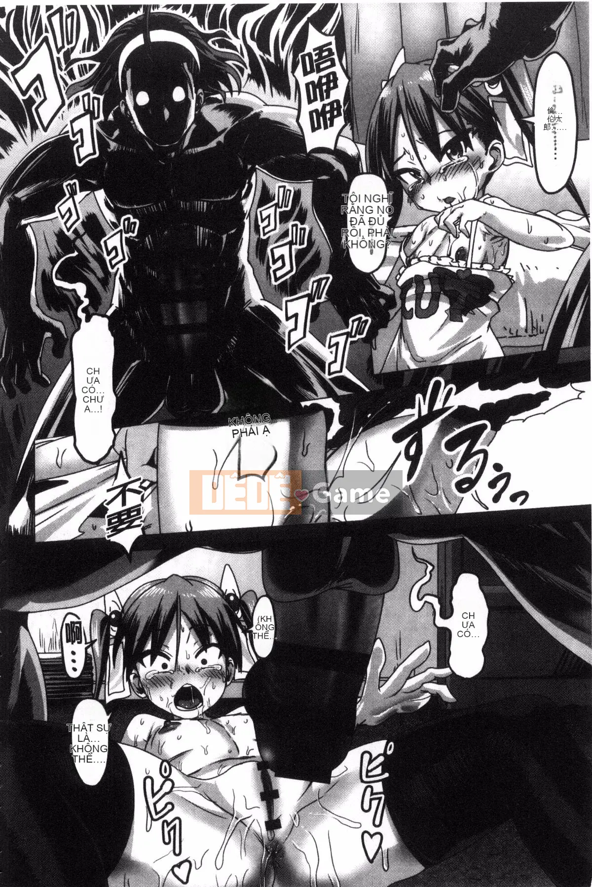 [Kazeteki Koubou][Pija]