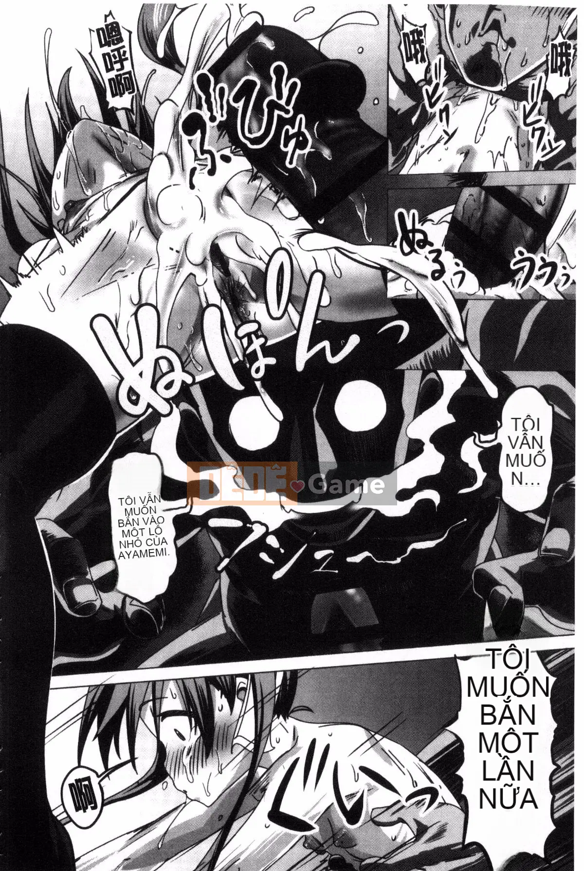 [Kazeteki Koubou][Pija]