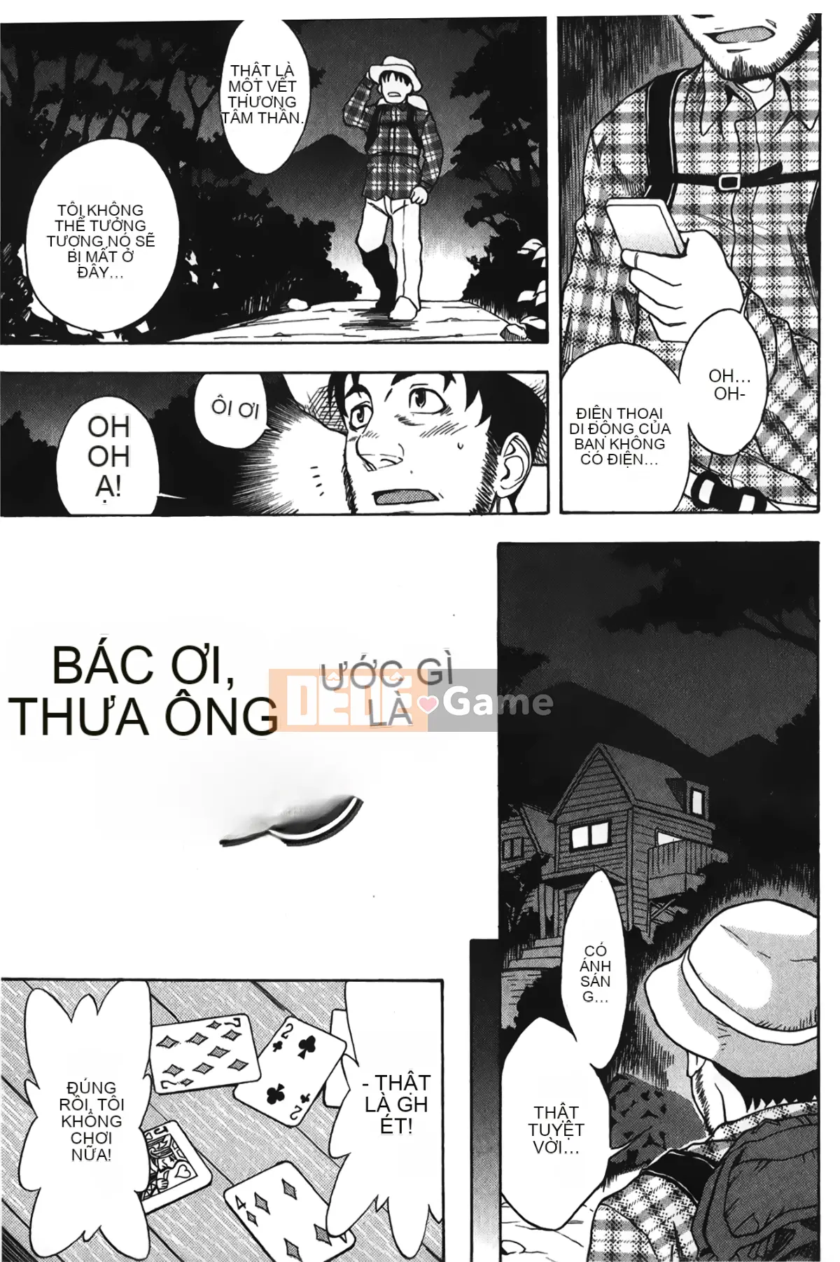 [Shiden Akira] Con khốn đáng yêu!