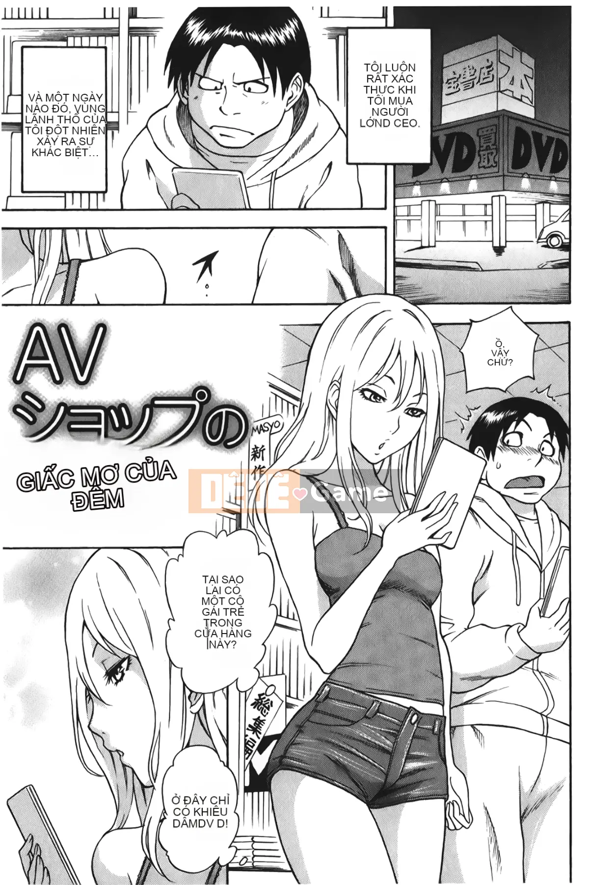 [Shiden Akira] Con khốn đáng yêu!