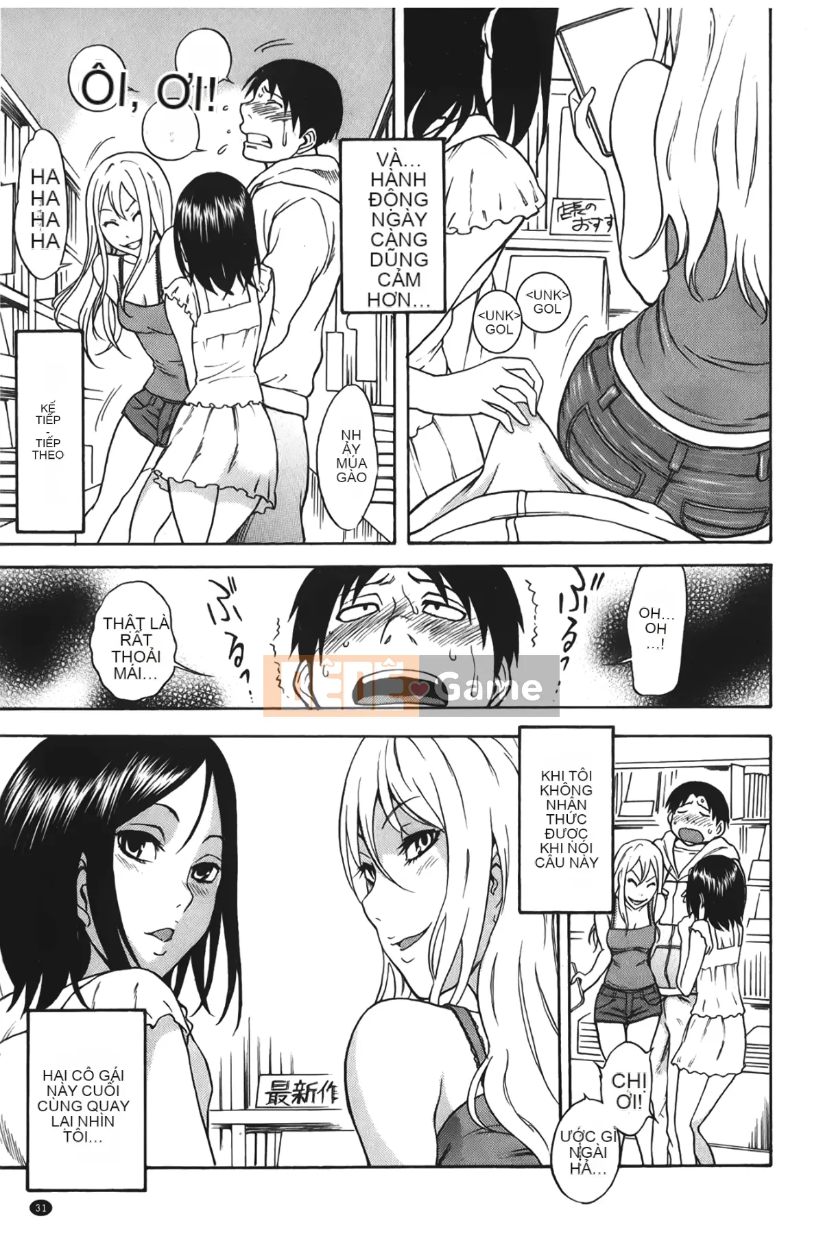 [Shiden Akira] Con khốn đáng yêu!