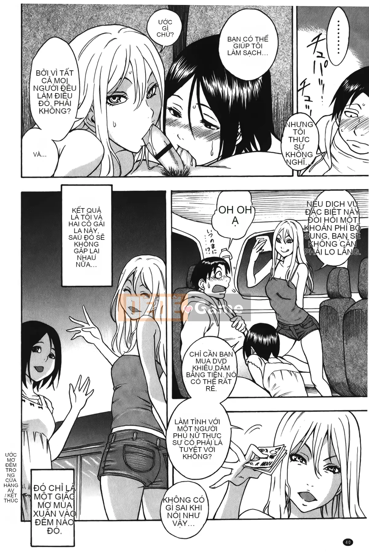 [Shiden Akira] Con khốn đáng yêu!