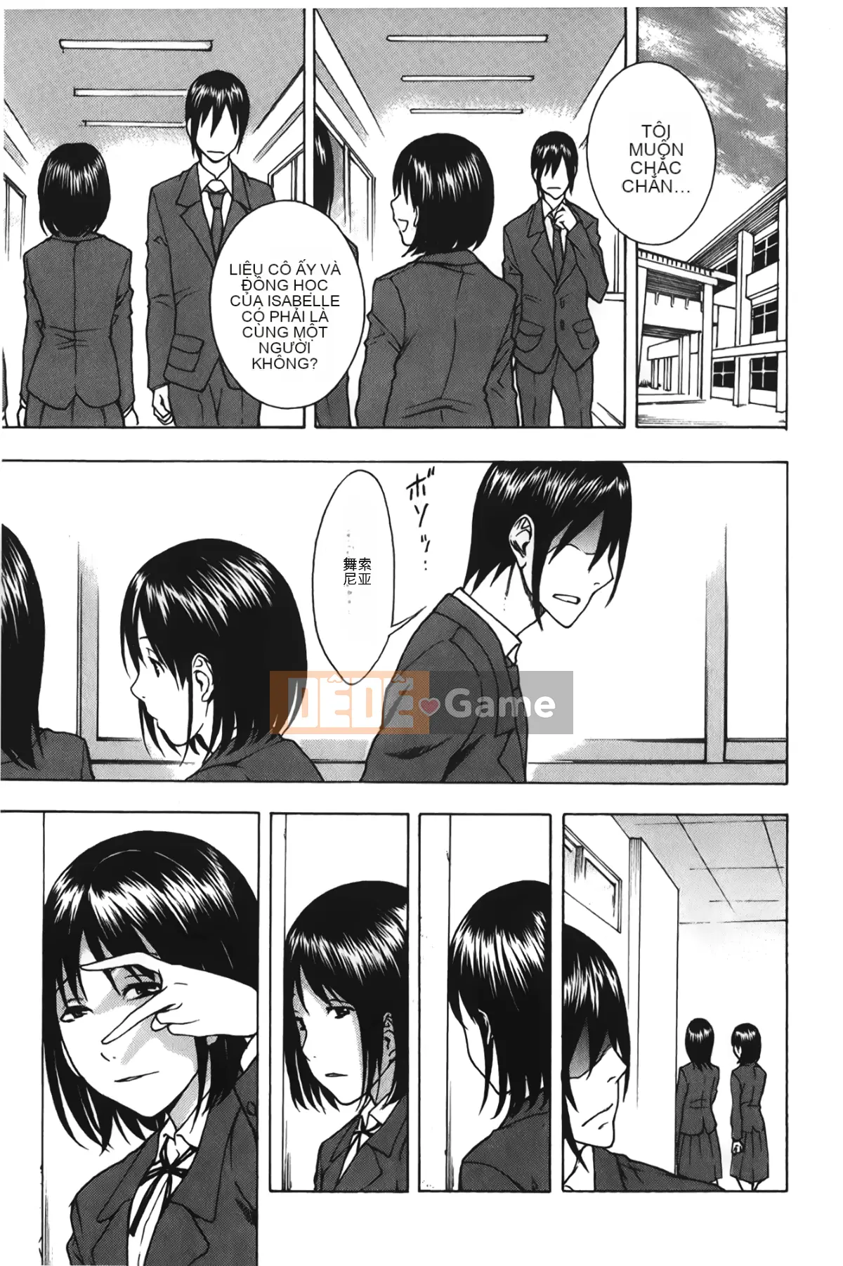 [Shiden Akira] Con khốn đáng yêu!