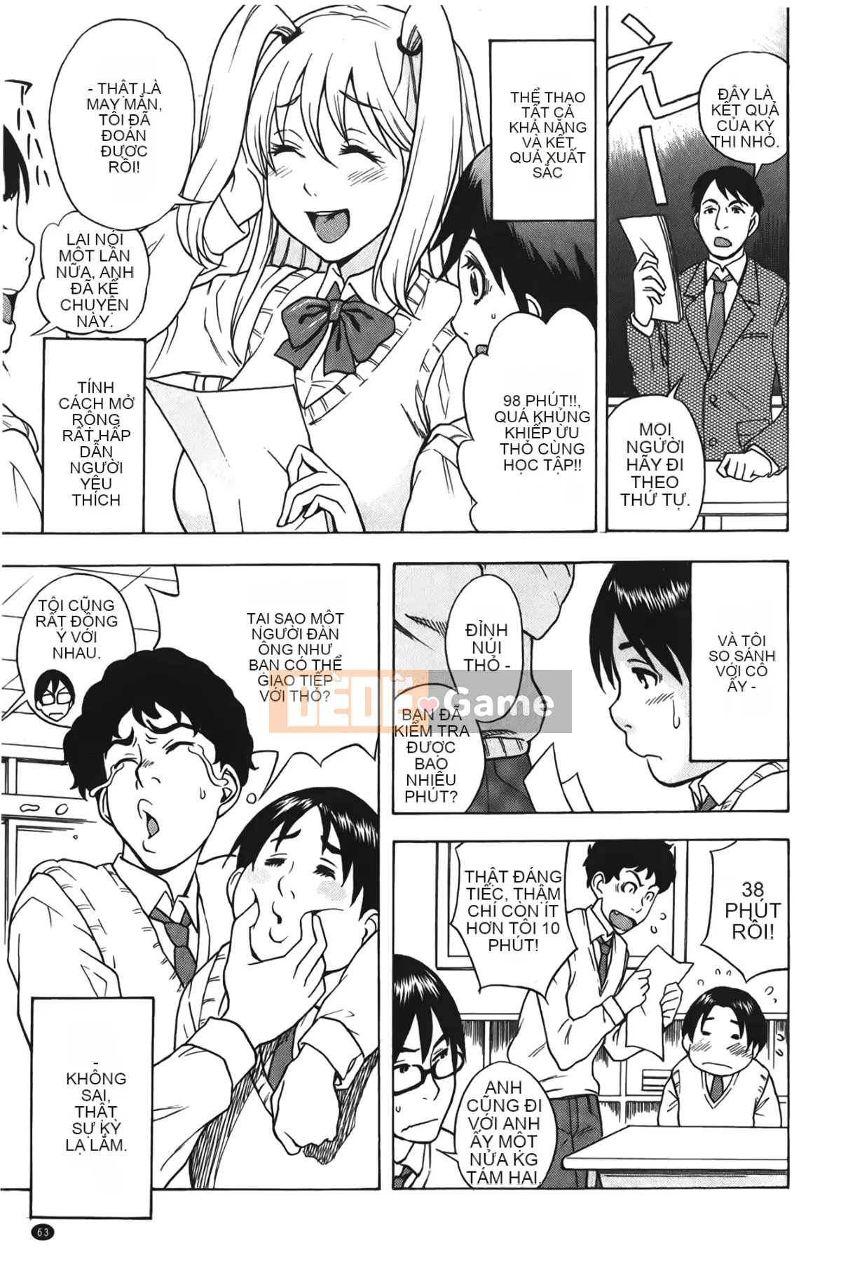 [Shiden Akira] Con khốn đáng yêu!