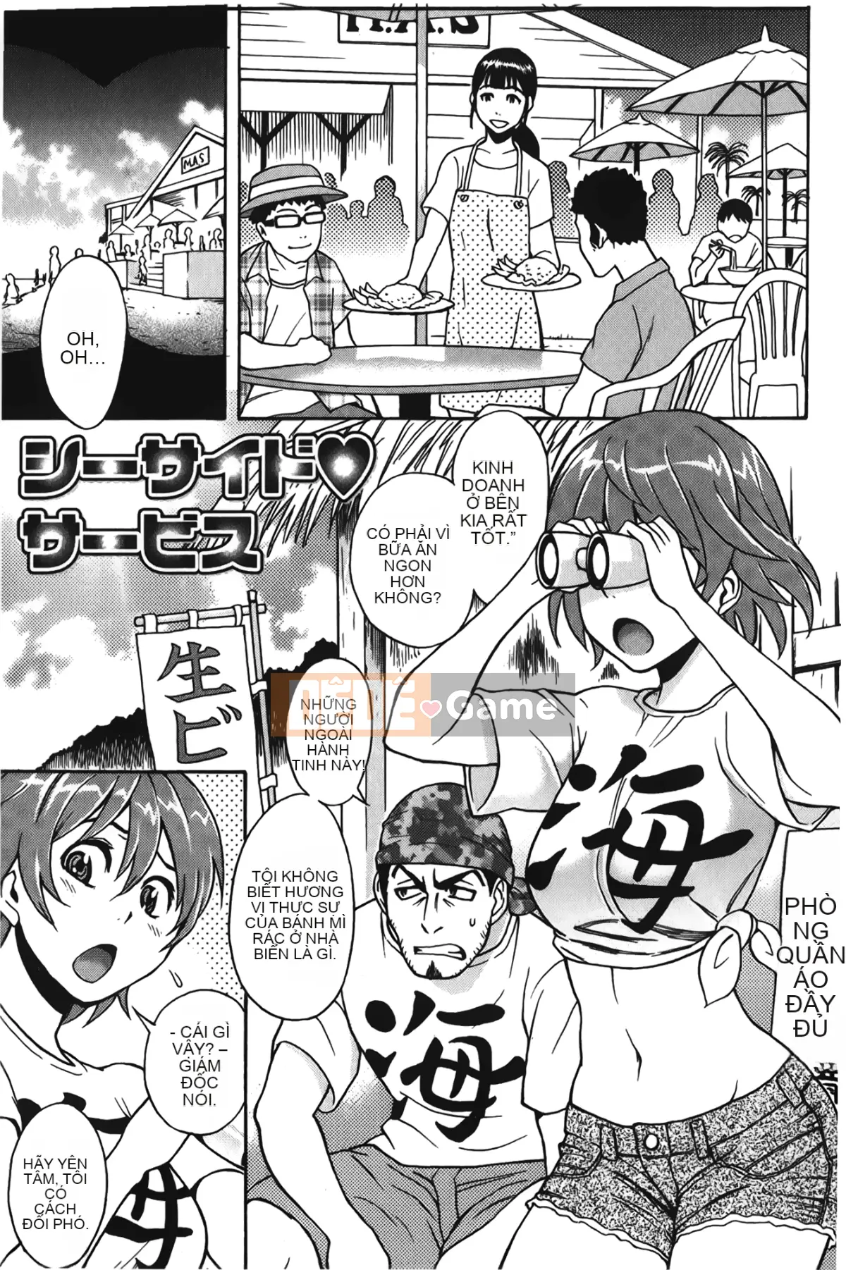 [Shiden Akira] Con khốn đáng yêu!