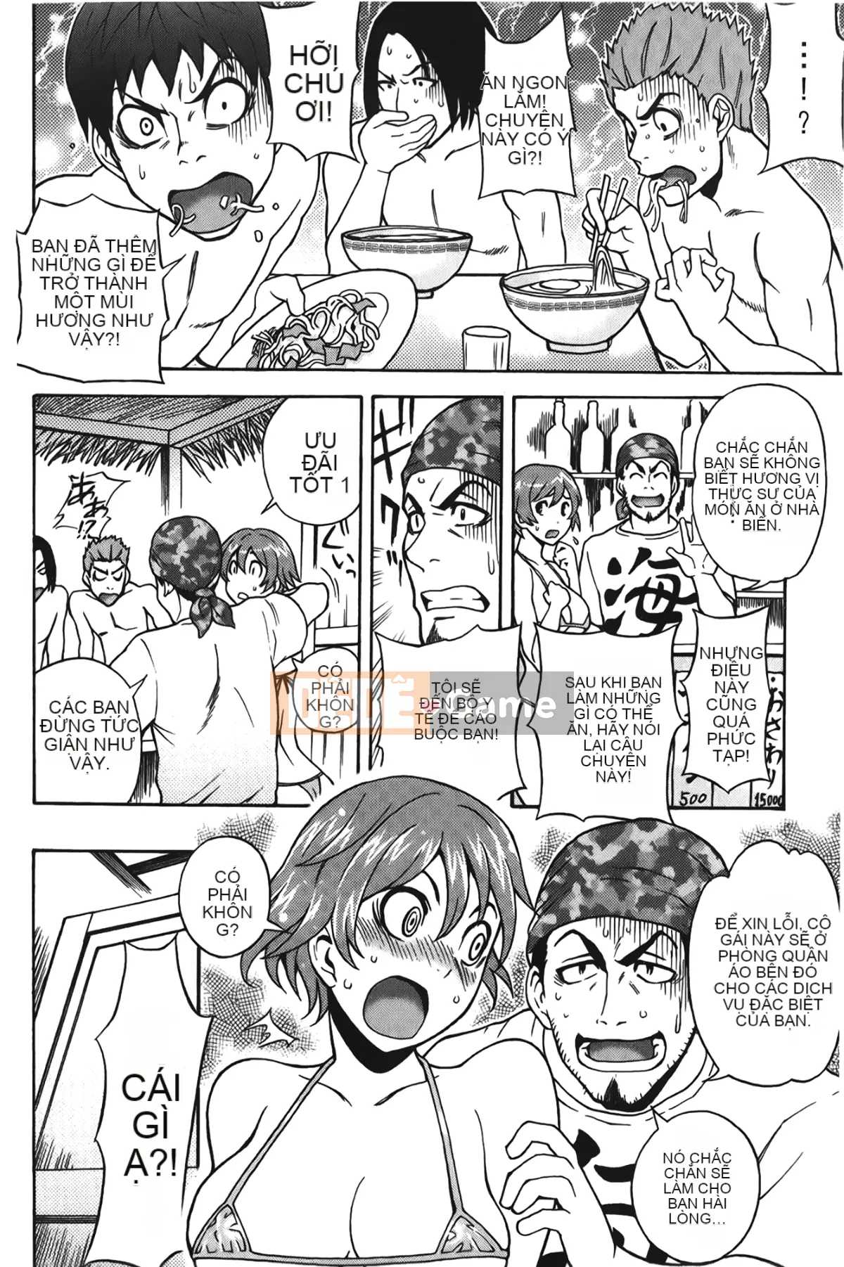 [Shiden Akira] Con khốn đáng yêu!