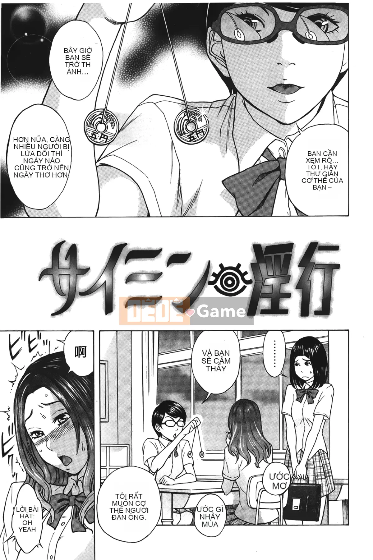 [Shiden Akira] Con khốn đáng yêu!