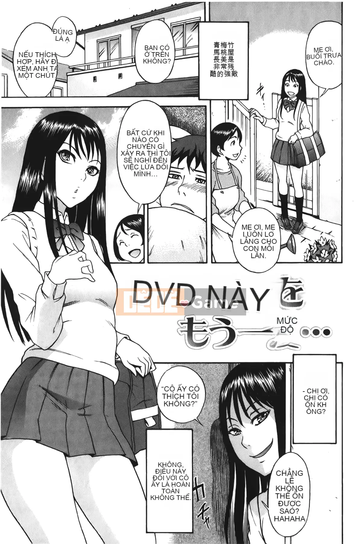 [Shiden Akira] Con khốn đáng yêu!