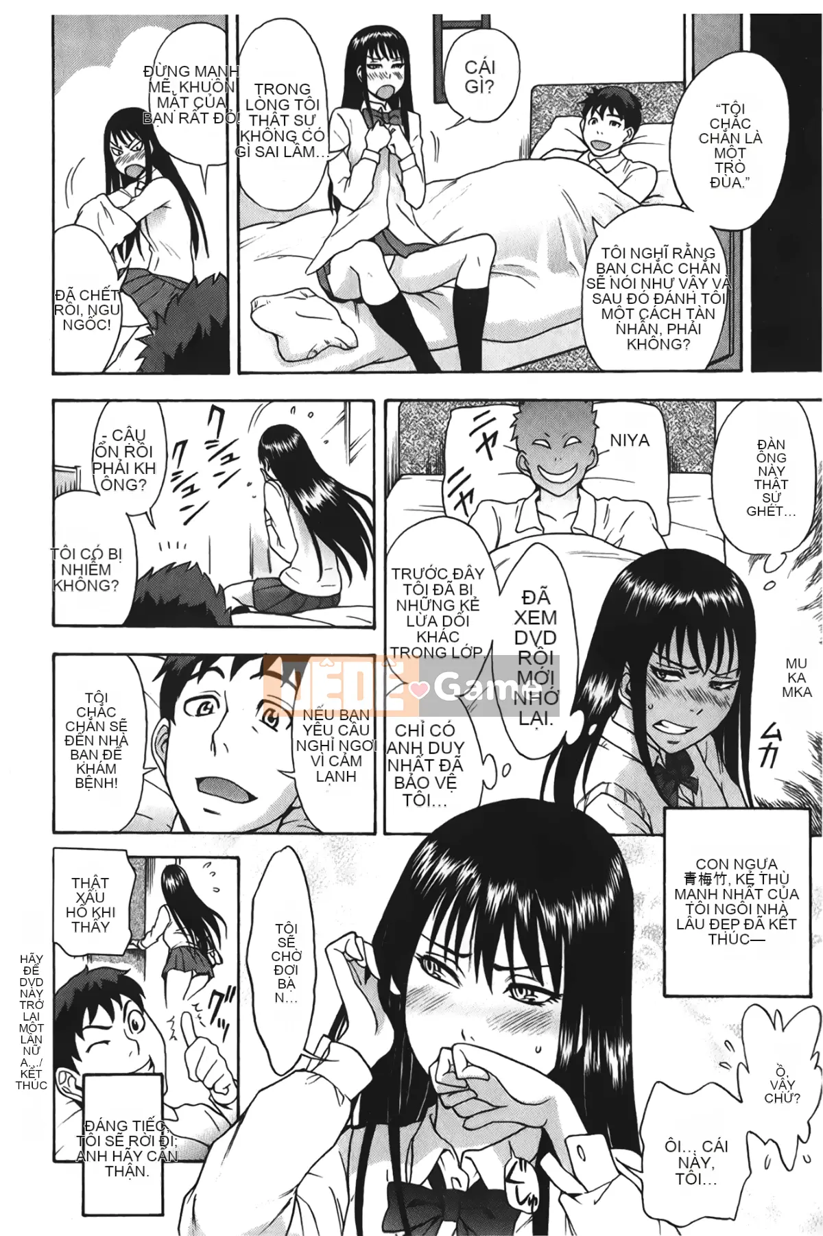 [Shiden Akira] Con khốn đáng yêu!