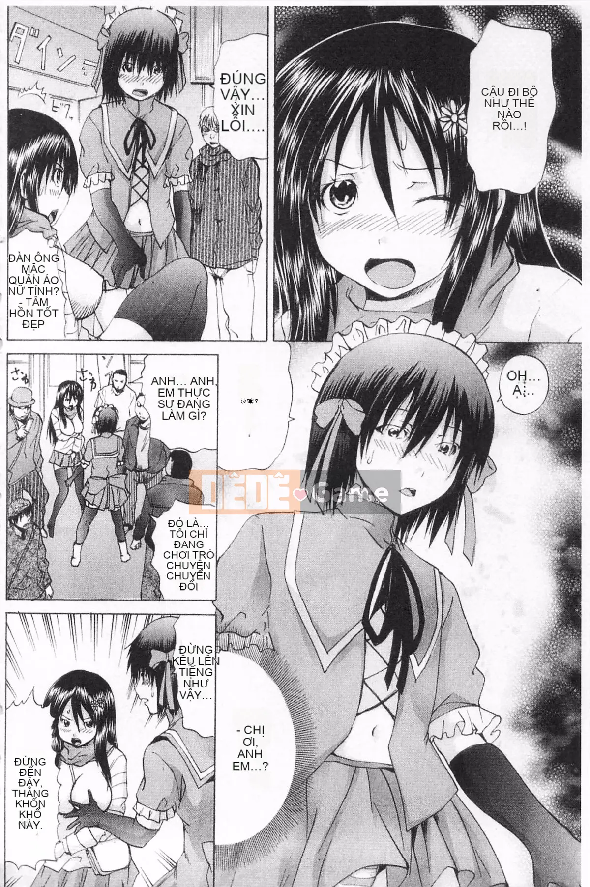 [Mở hố như một thói quen nhúng lại phân chia hình ảnh quét nhóm][Yuexia Saexi] M-word nhanh 楽