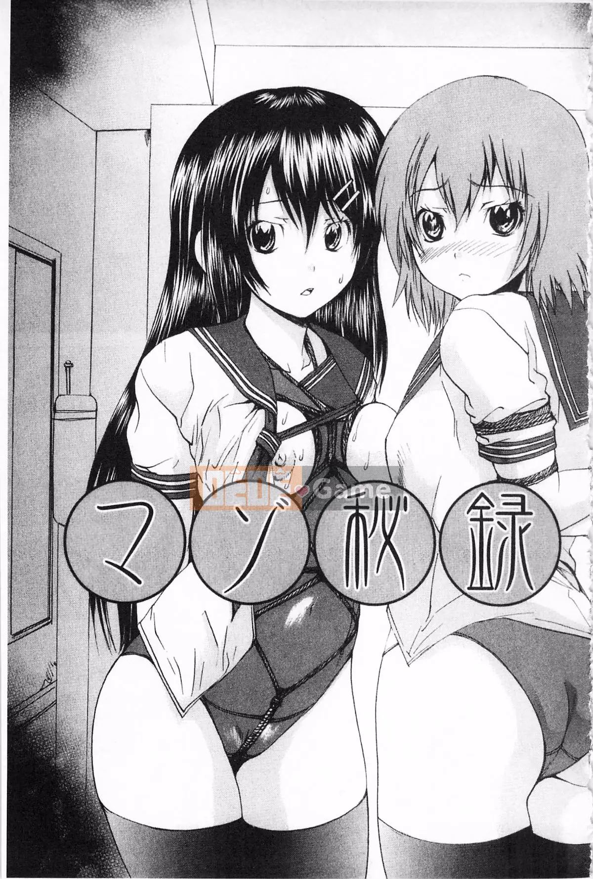 [Mở hố như một thói quen nhúng lại phân chia hình ảnh quét nhóm][Yuexia Saexi] M-word nhanh 楽