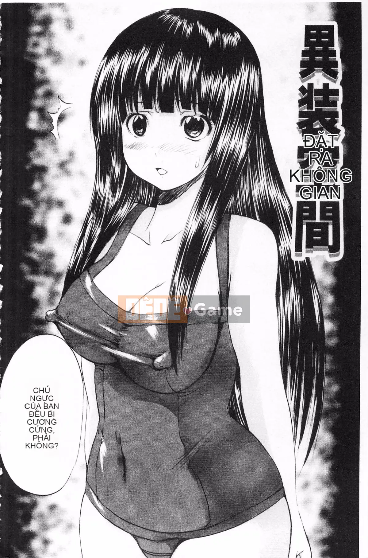 [Mở hố như một thói quen nhúng lại phân chia hình ảnh quét nhóm][Yuexia Saexi] M-word nhanh 楽