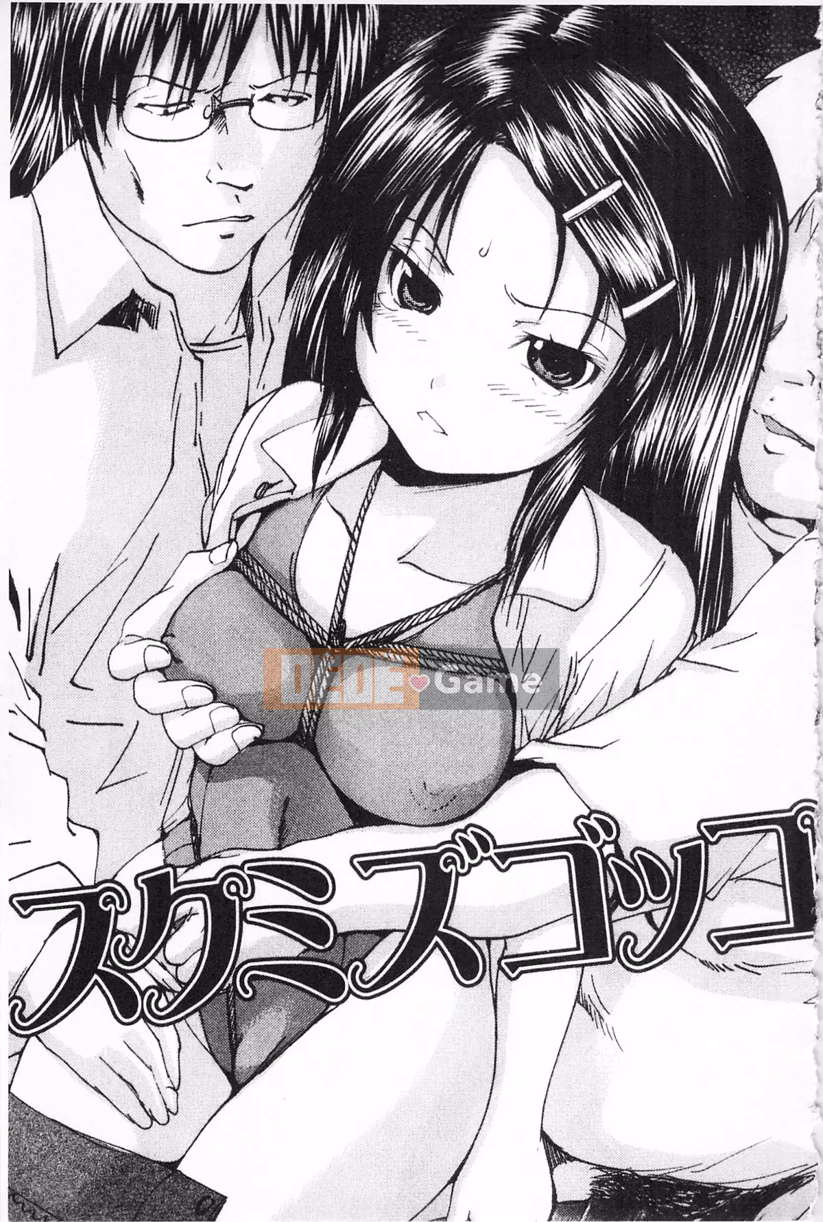 [Mở hố như một thói quen nhúng lại phân chia hình ảnh quét nhóm][Yuexia Saexi] M-word nhanh 楽