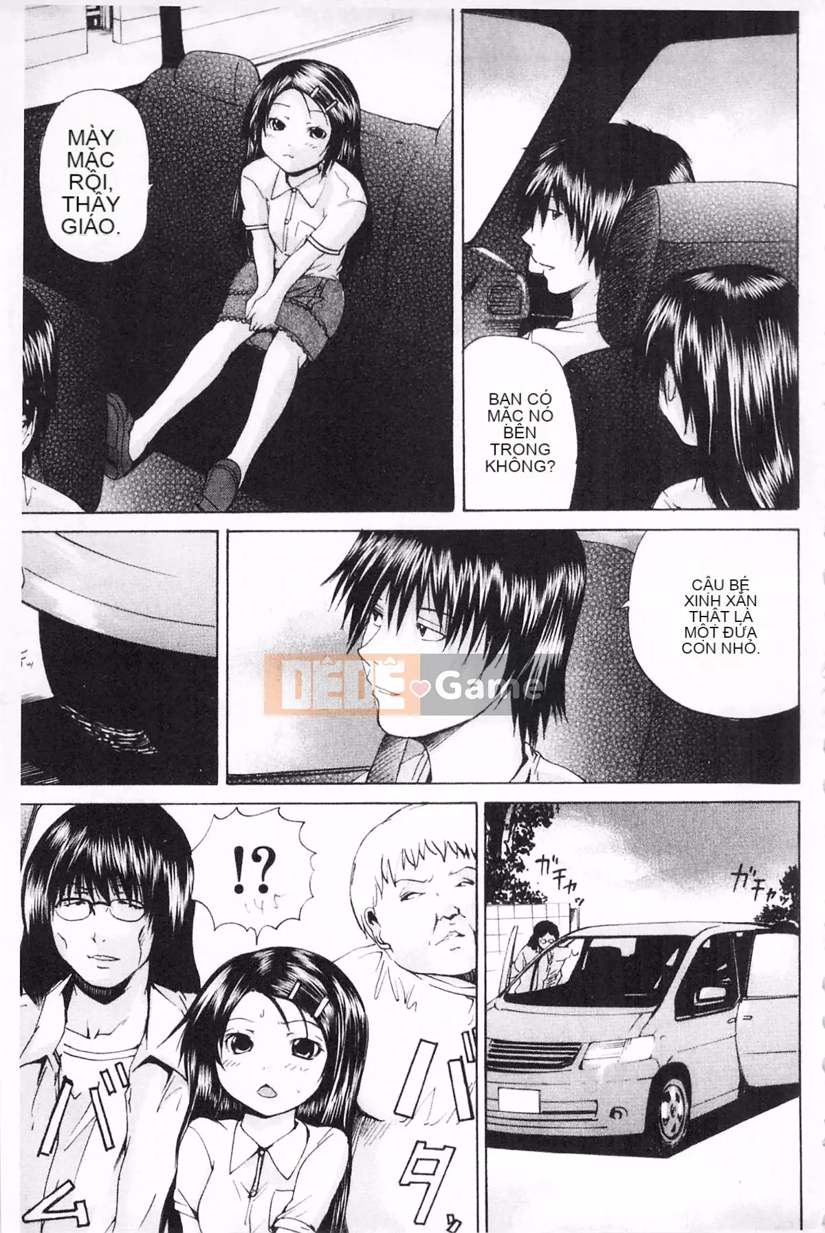 [Mở hố như một thói quen nhúng lại phân chia hình ảnh quét nhóm][Yuexia Saexi] M-word nhanh 楽