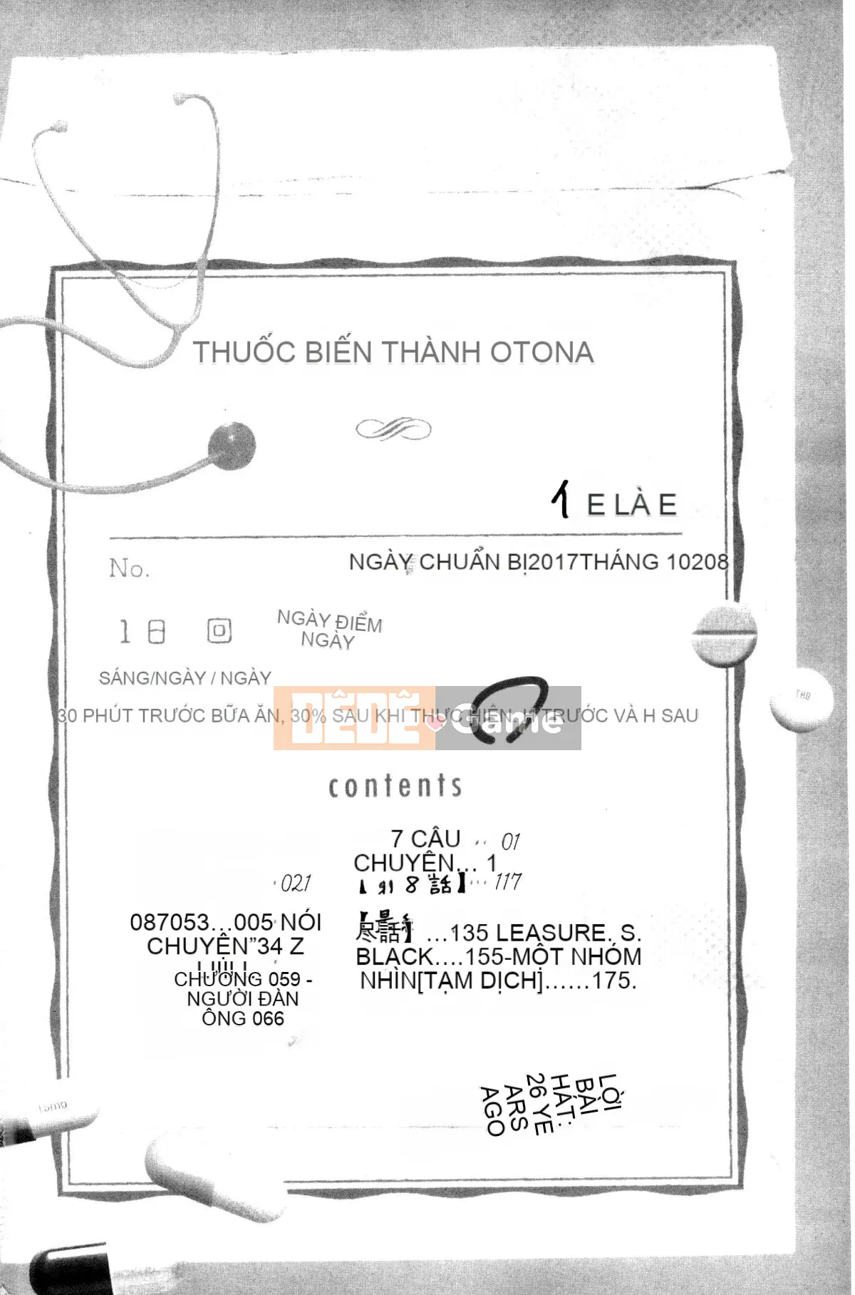 [Kazeteki Koubou][OKAWARI] Thuốc để trưởng thành