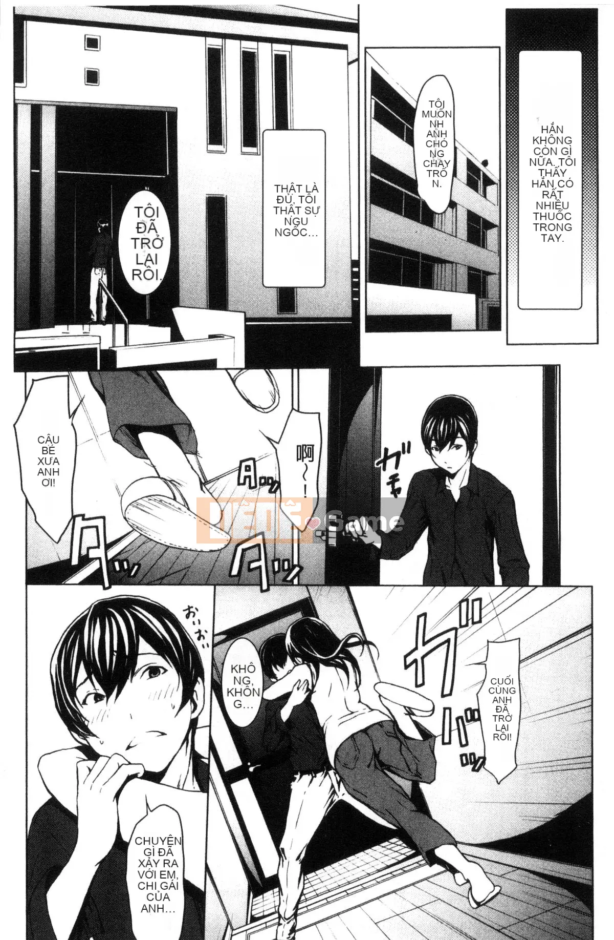 [Kazeteki Koubou][OKAWARI] Thuốc để trưởng thành