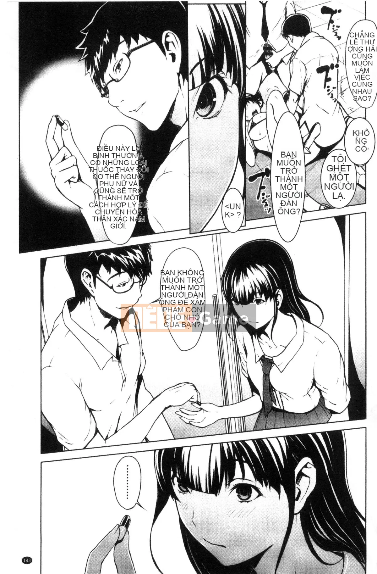 [Kazeteki Koubou][OKAWARI] Thuốc để trưởng thành