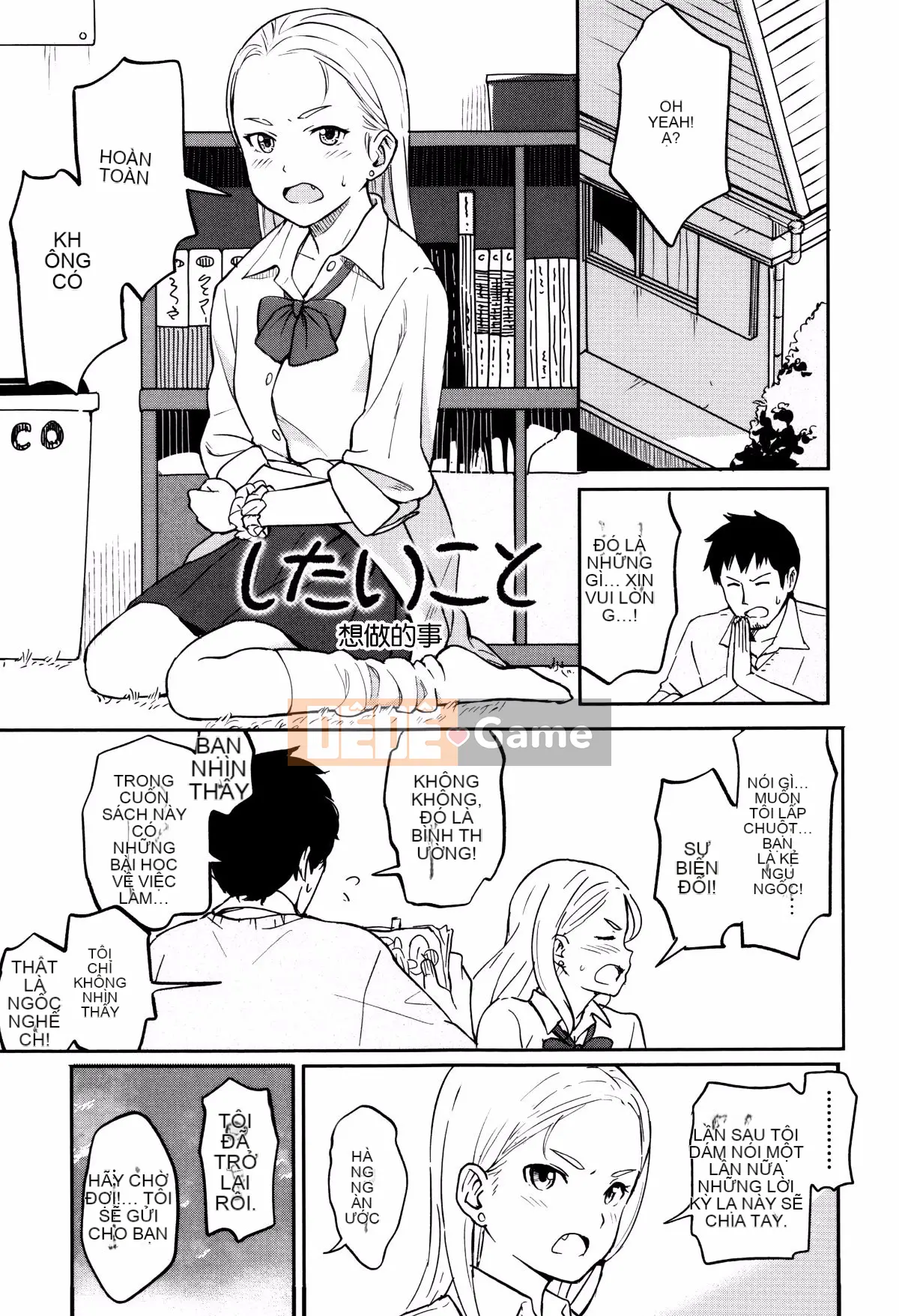 [nhz Personalized Han][Shibasaki Shoji] Đặc biệt mỗi ngày