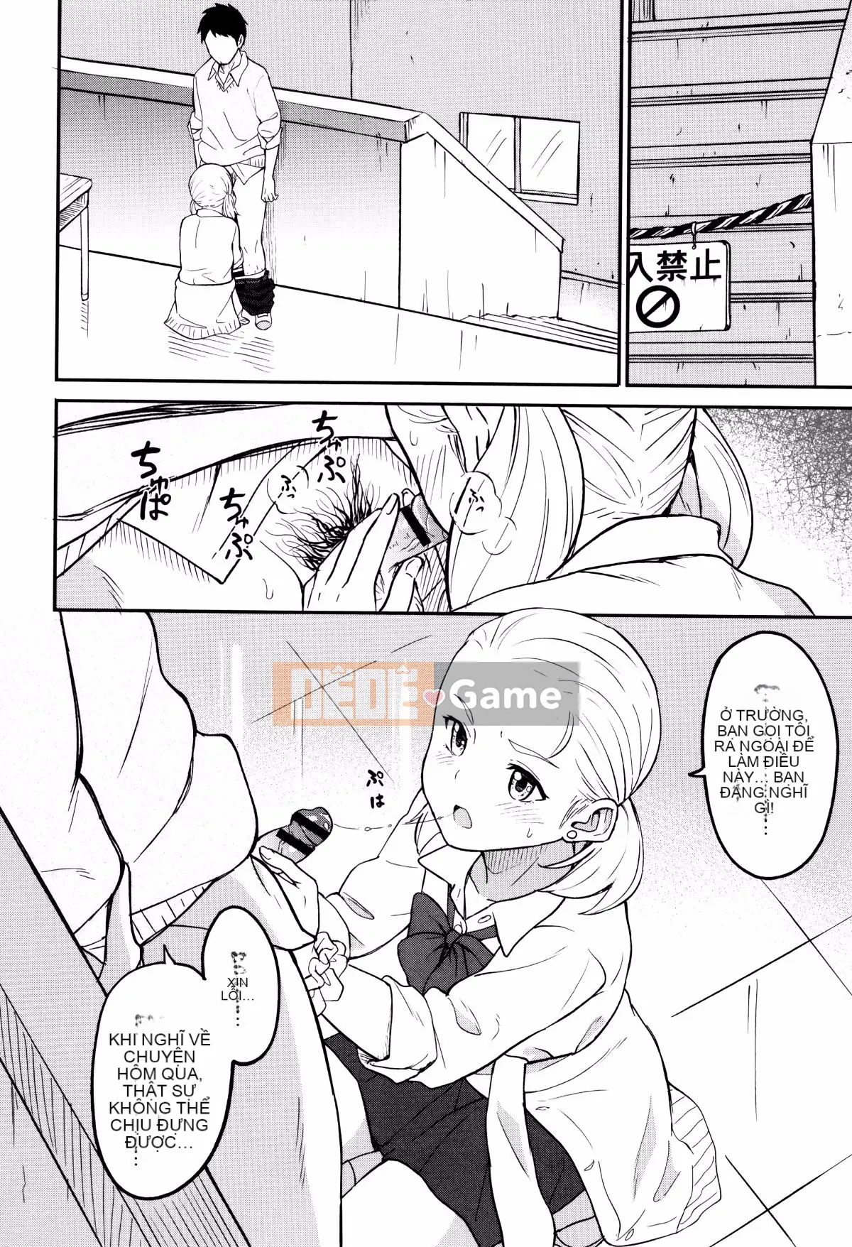 [nhz Personalized Han][Shibasaki Shoji] Đặc biệt mỗi ngày