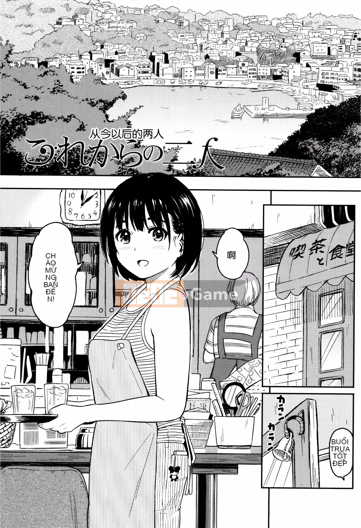 [nhz Personalized Han][Shibasaki Shoji] Đặc biệt mỗi ngày