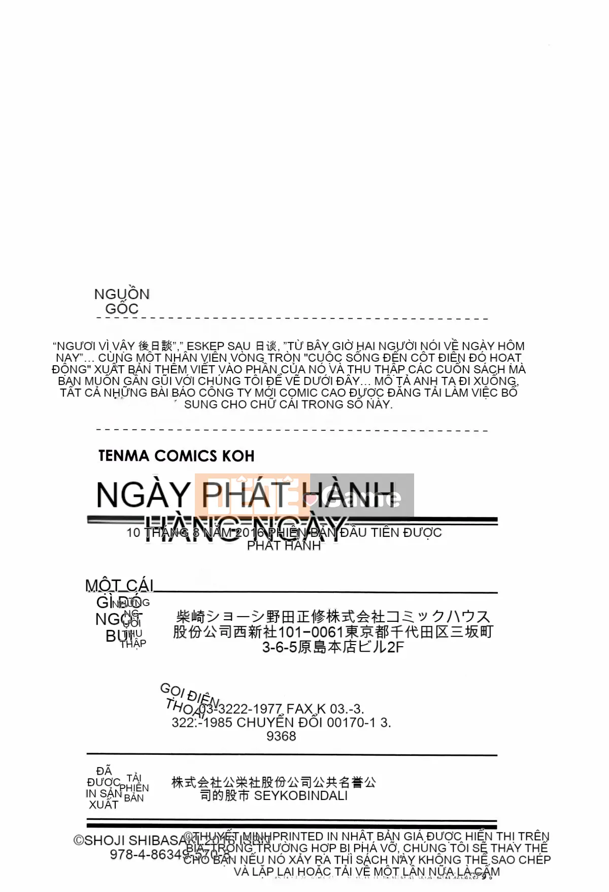 [nhz Personalized Han][Shibasaki Shoji] Đặc biệt mỗi ngày