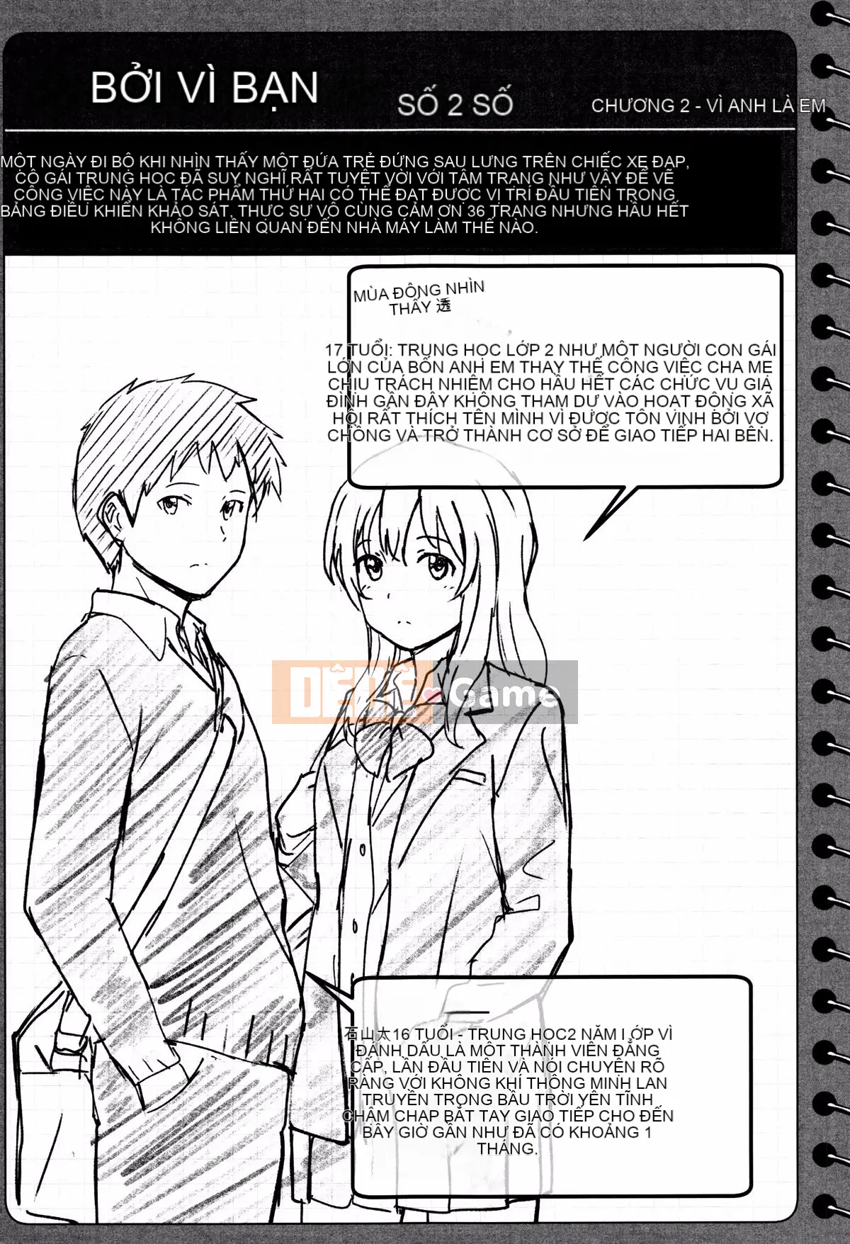 [nhz Personalized Han][Shibasaki Shoji] Đặc biệt mỗi ngày