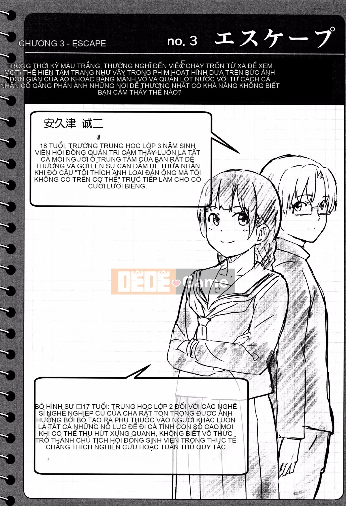 [nhz Personalized Han][Shibasaki Shoji] Đặc biệt mỗi ngày