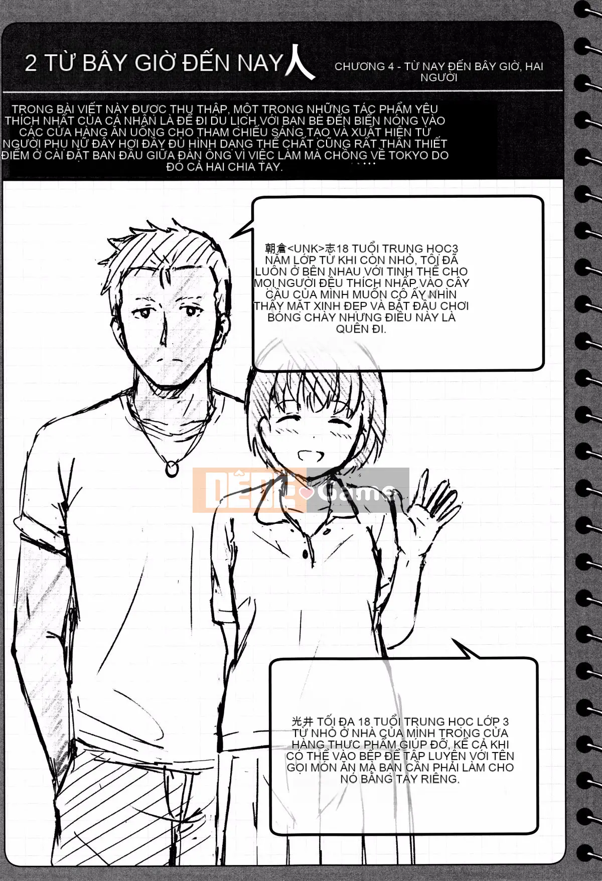 [nhz Personalized Han][Shibasaki Shoji] Đặc biệt mỗi ngày