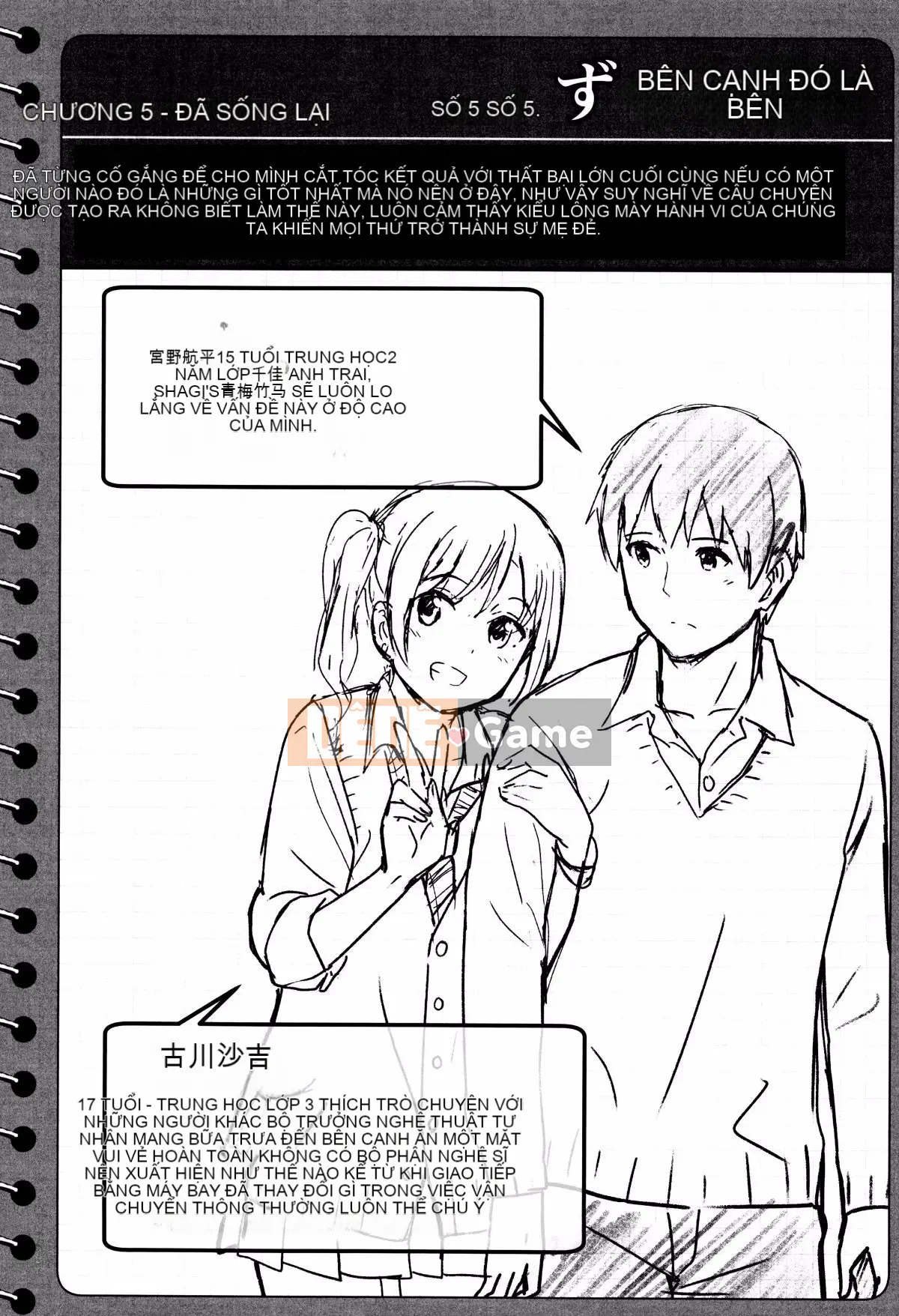 [nhz Personalized Han][Shibasaki Shoji] Đặc biệt mỗi ngày