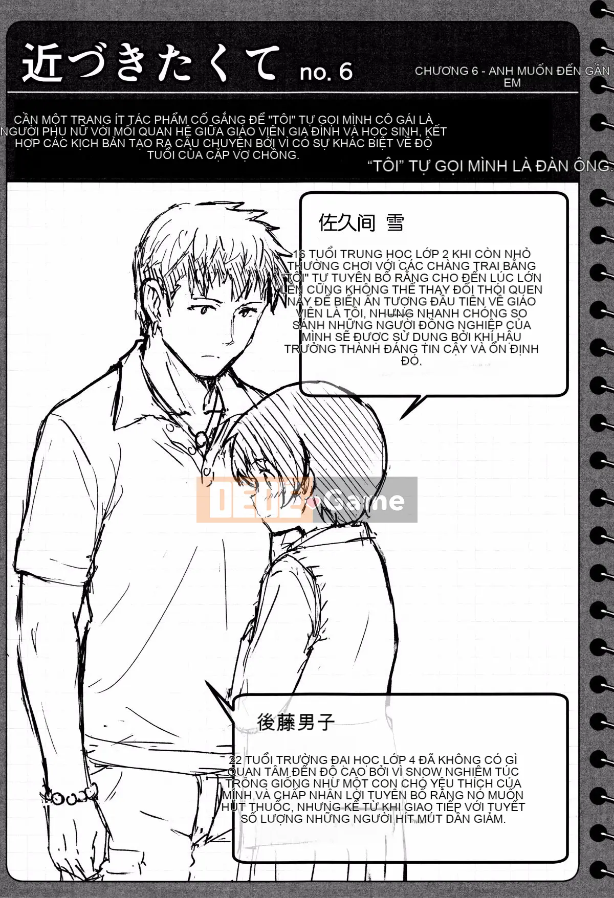 [nhz Personalized Han][Shibasaki Shoji] Đặc biệt mỗi ngày