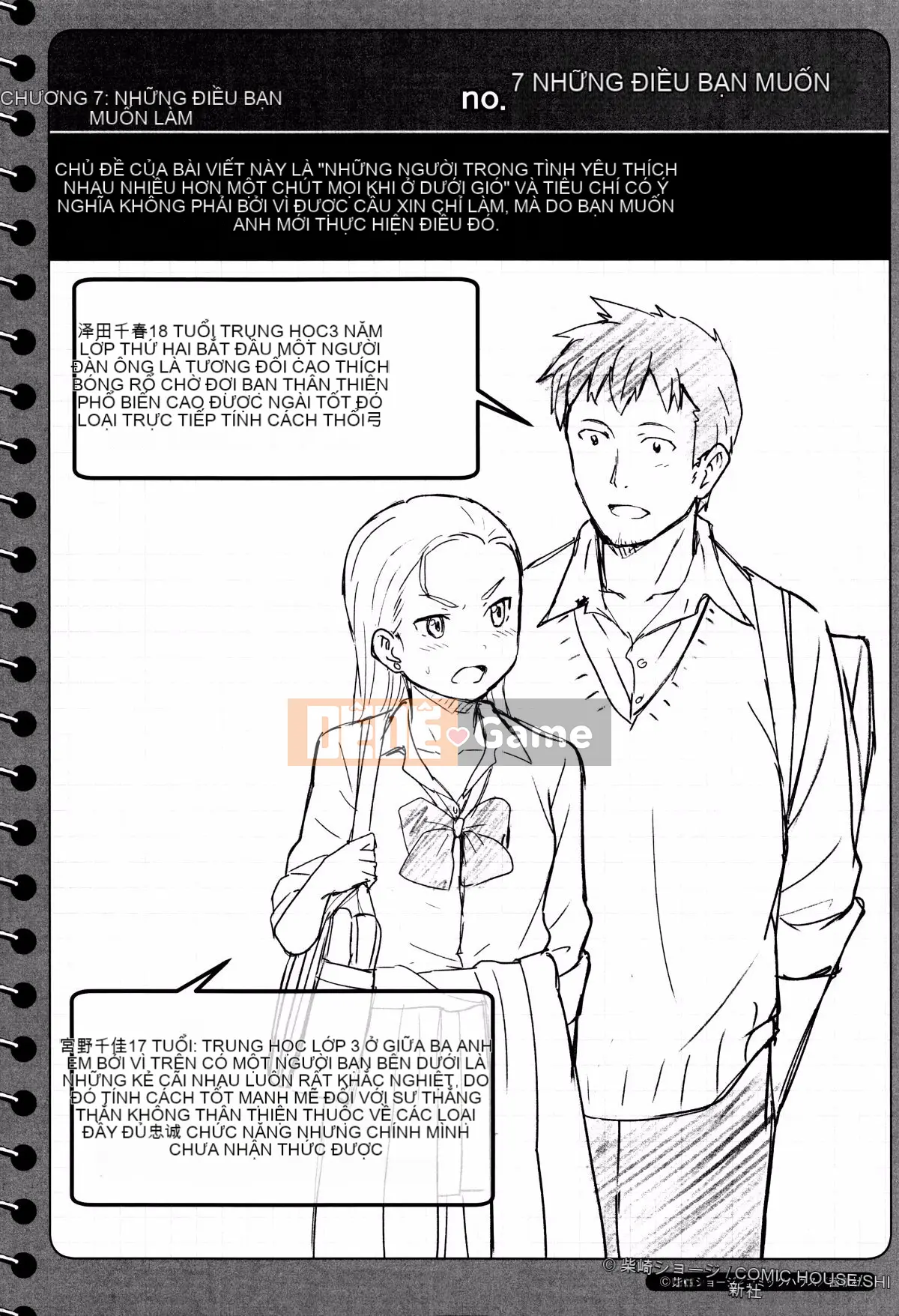 [nhz Personalized Han][Shibasaki Shoji] Đặc biệt mỗi ngày