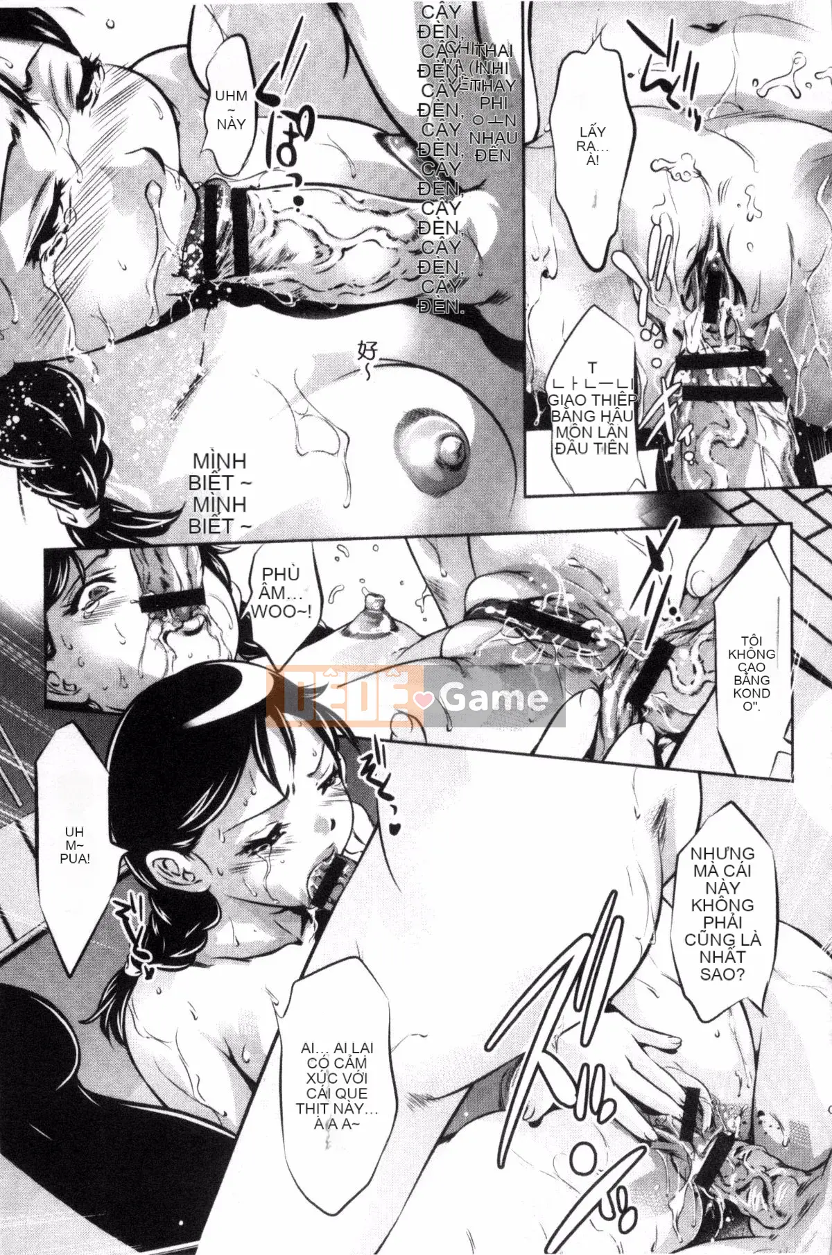 [Onikubo Hirohisa] NTR Rere Nô lệ