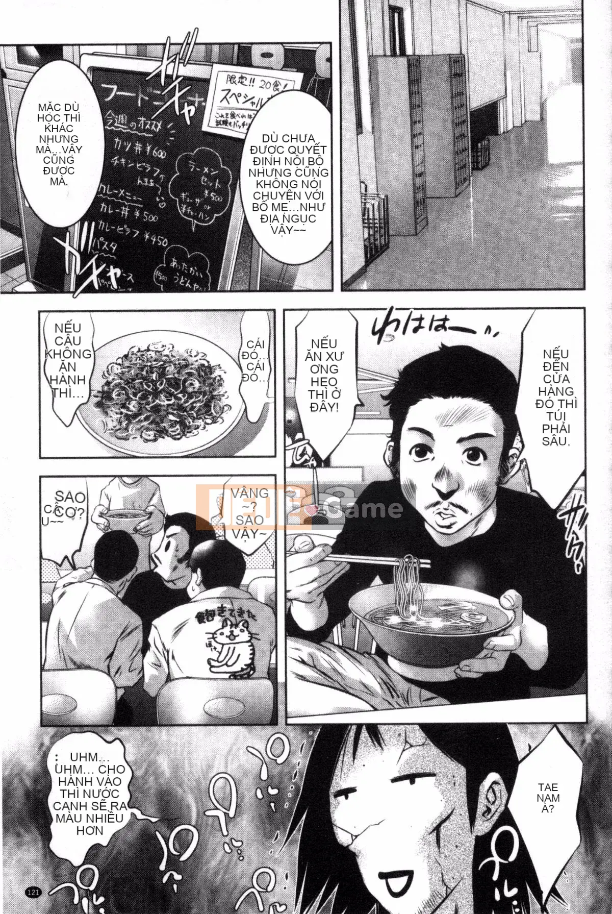 [Onikubo Hirohisa] NTR Rere Nô lệ