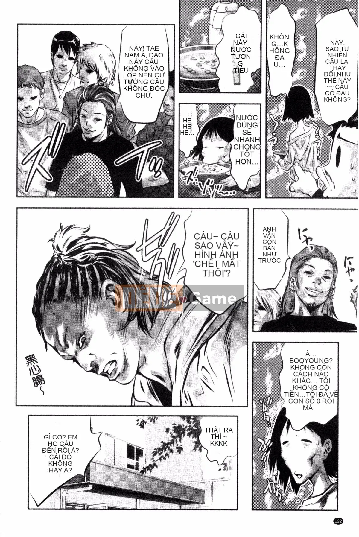 [Onikubo Hirohisa] NTR Rere Nô lệ