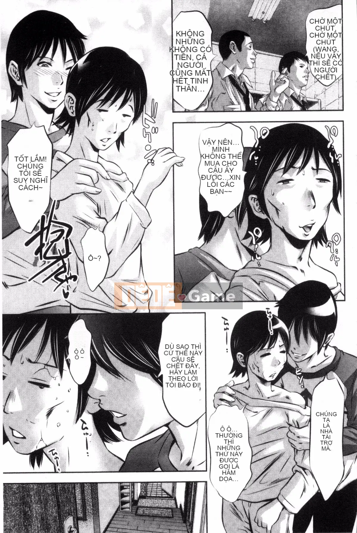 [Onikubo Hirohisa] NTR Rere Nô lệ