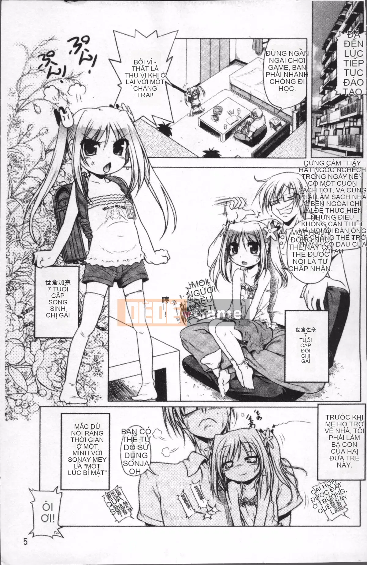 [4K Sousou-gumi][Akazawa RED] Đối tác sữa!