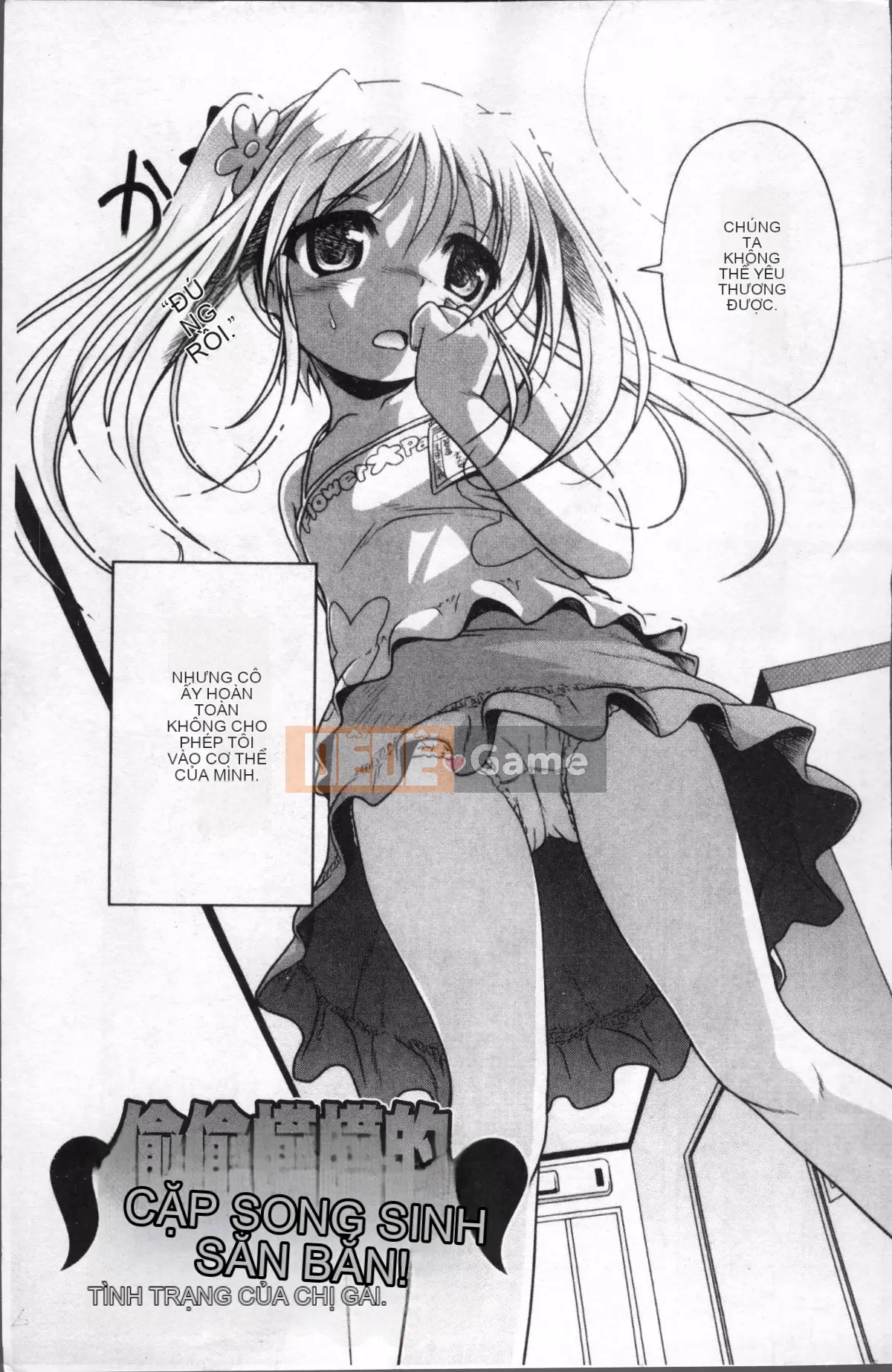 [4K Sousou-gumi][Akazawa RED] Đối tác sữa!