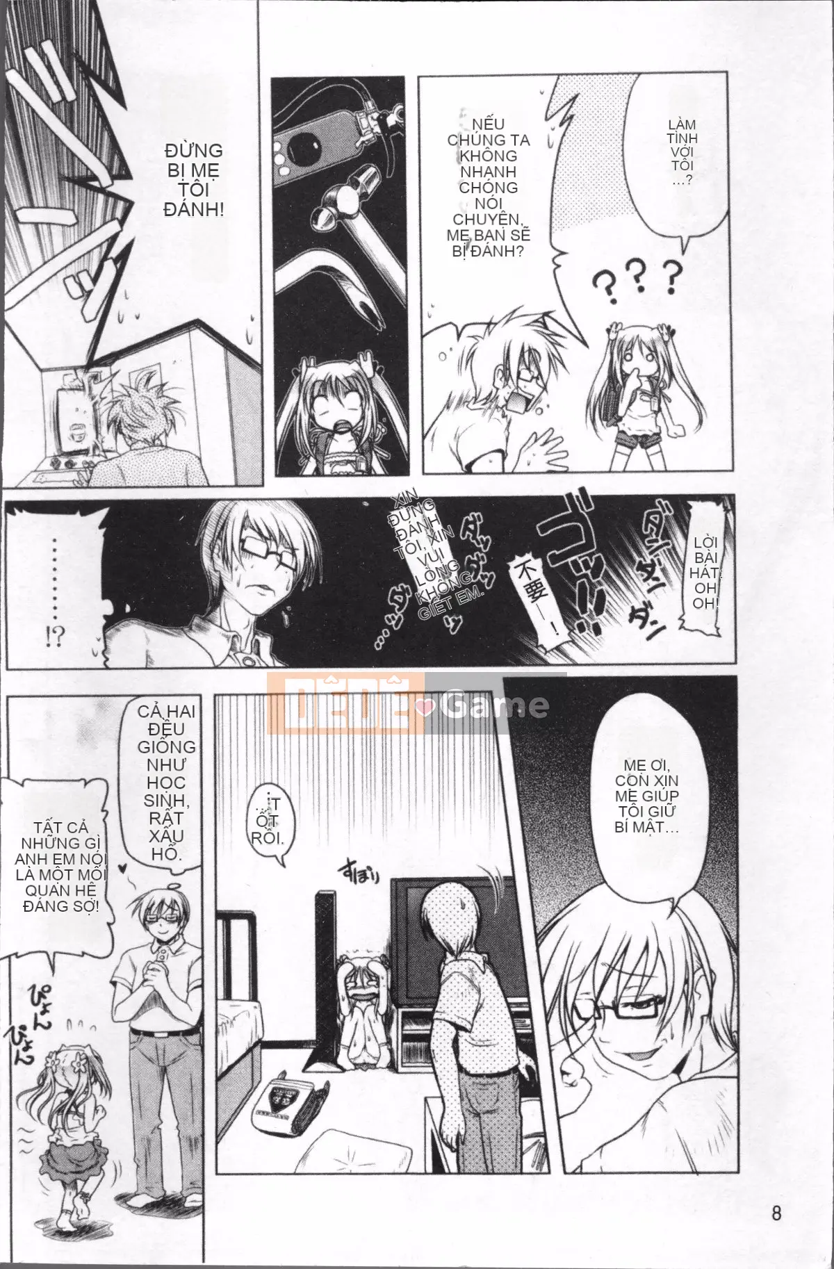 [4K Sousou-gumi][Akazawa RED] Đối tác sữa!