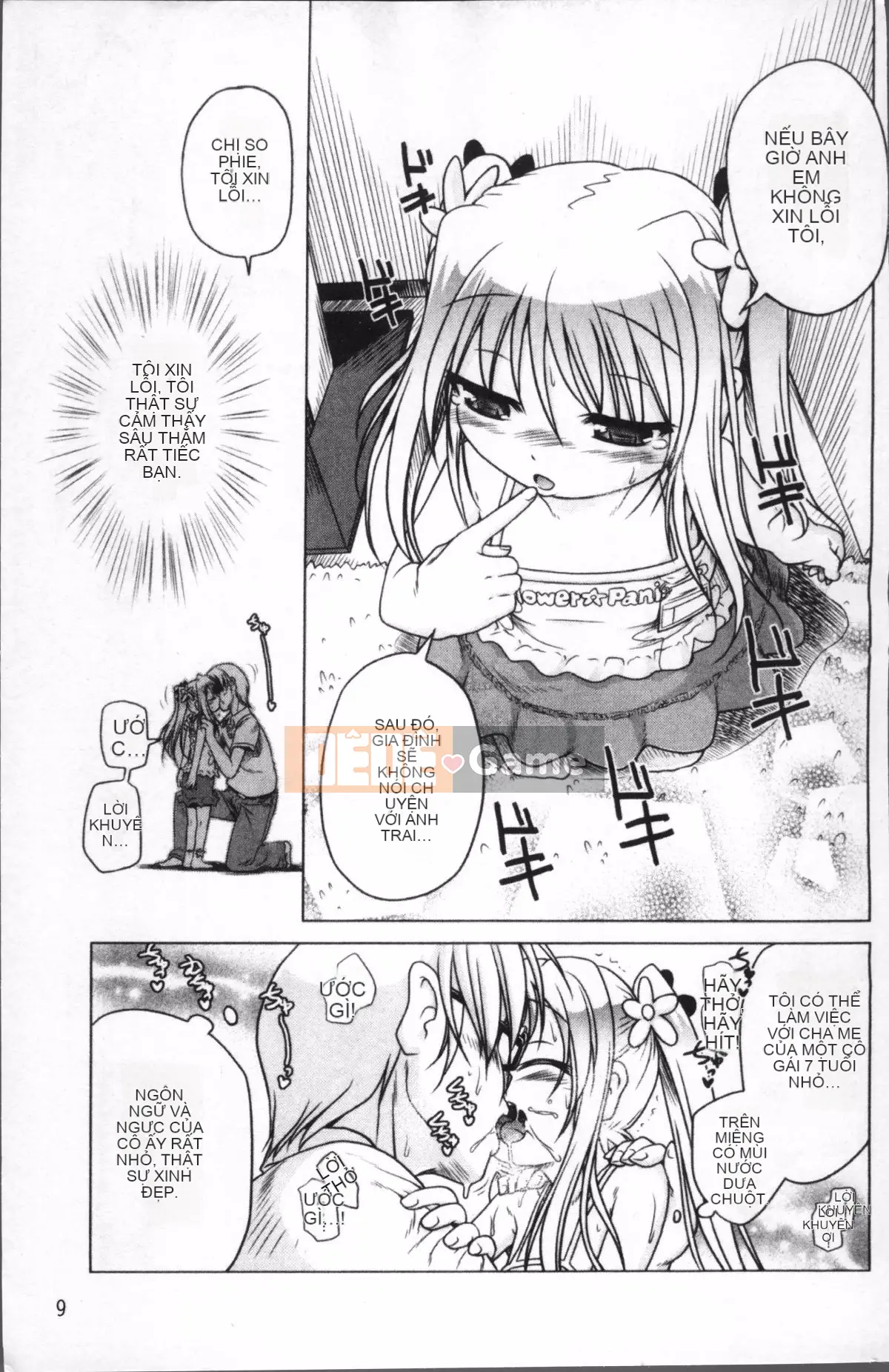 [4K Sousou-gumi][Akazawa RED] Đối tác sữa!