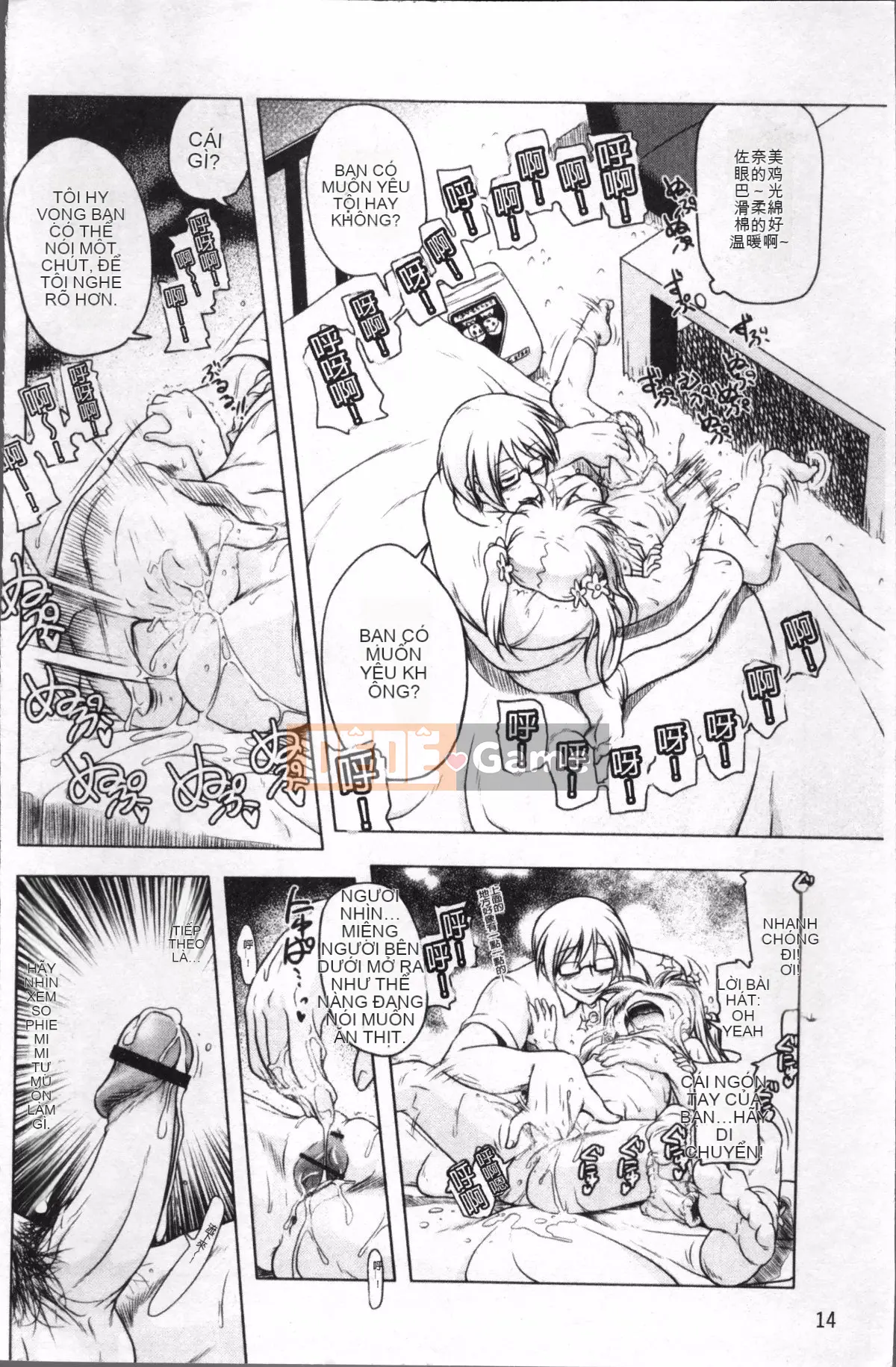 [4K Sousou-gumi][Akazawa RED] Đối tác sữa!