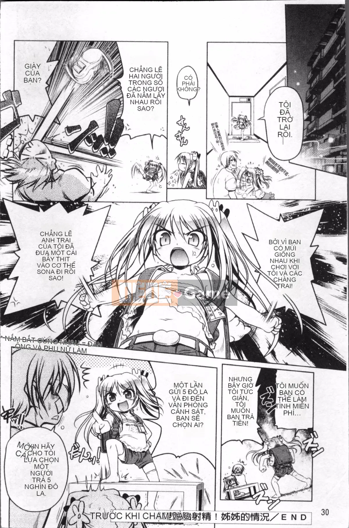 [4K Sousou-gumi][Akazawa RED] Đối tác sữa!