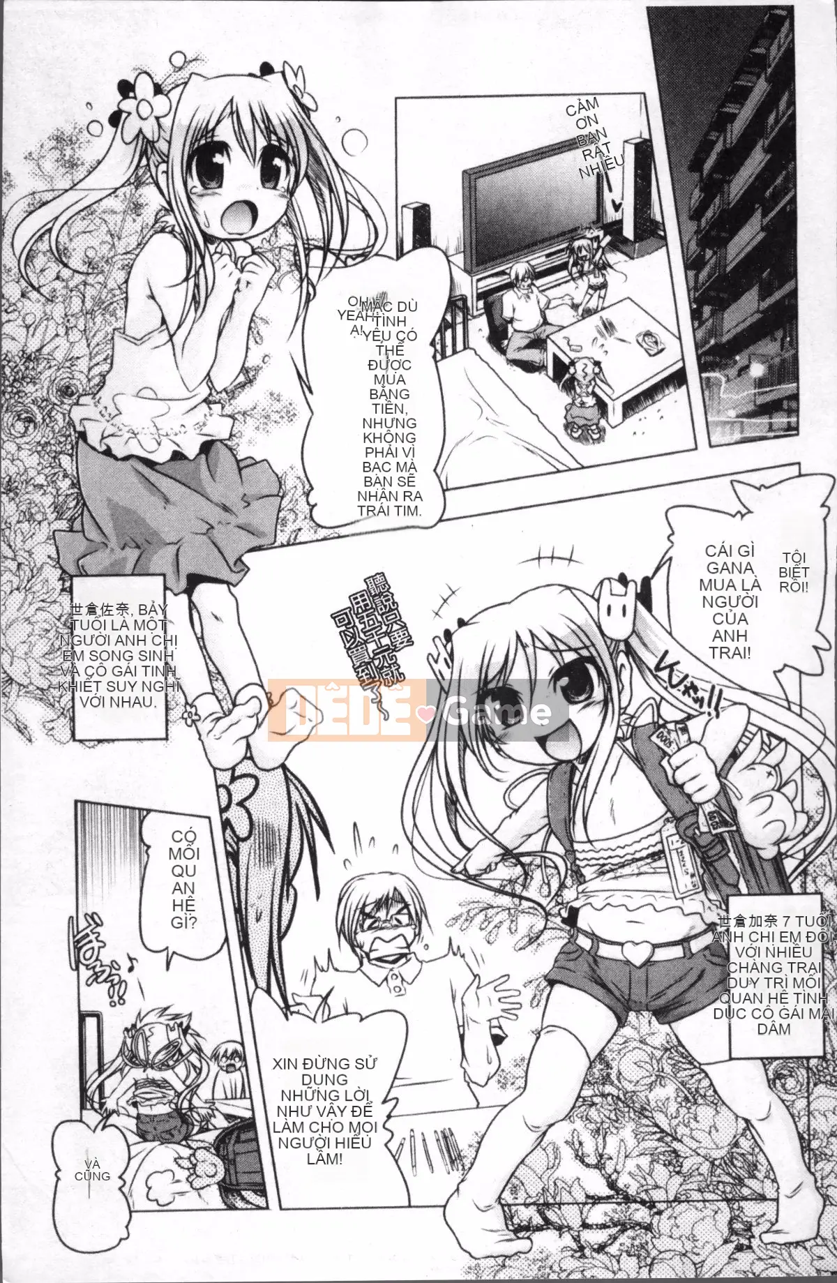 [4K Sousou-gumi][Akazawa RED] Đối tác sữa!